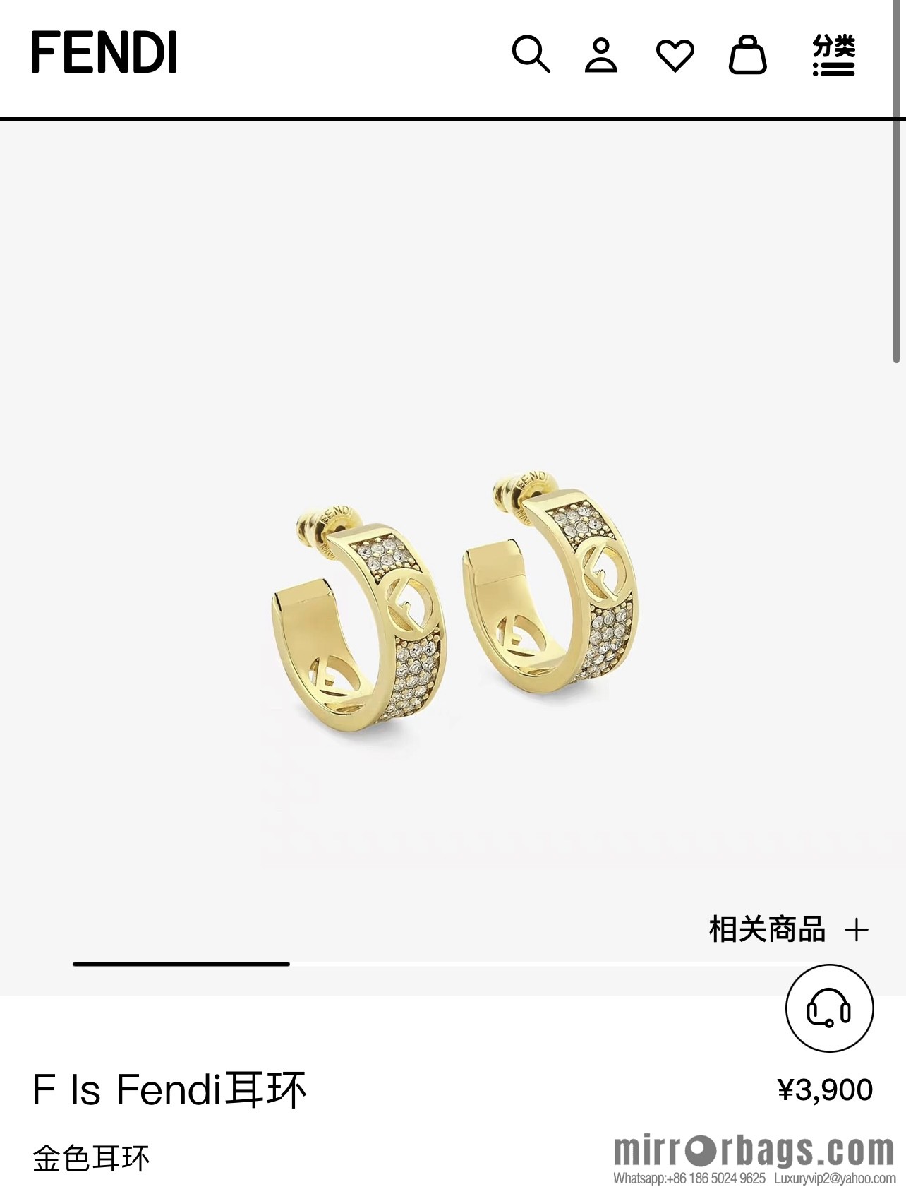 New Fendi full diamond stud earrings