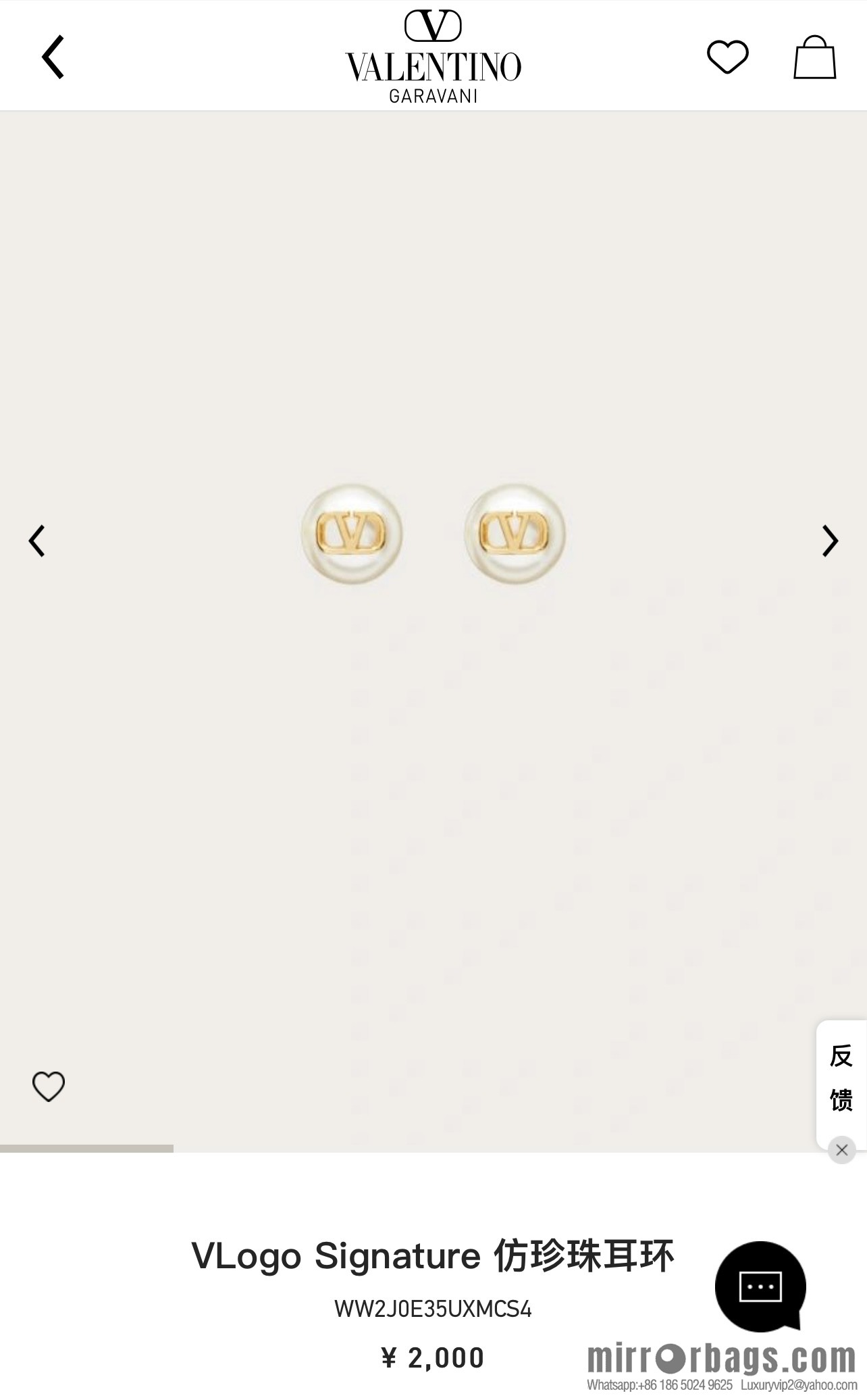 New ☑️ Valentino pearl earrings