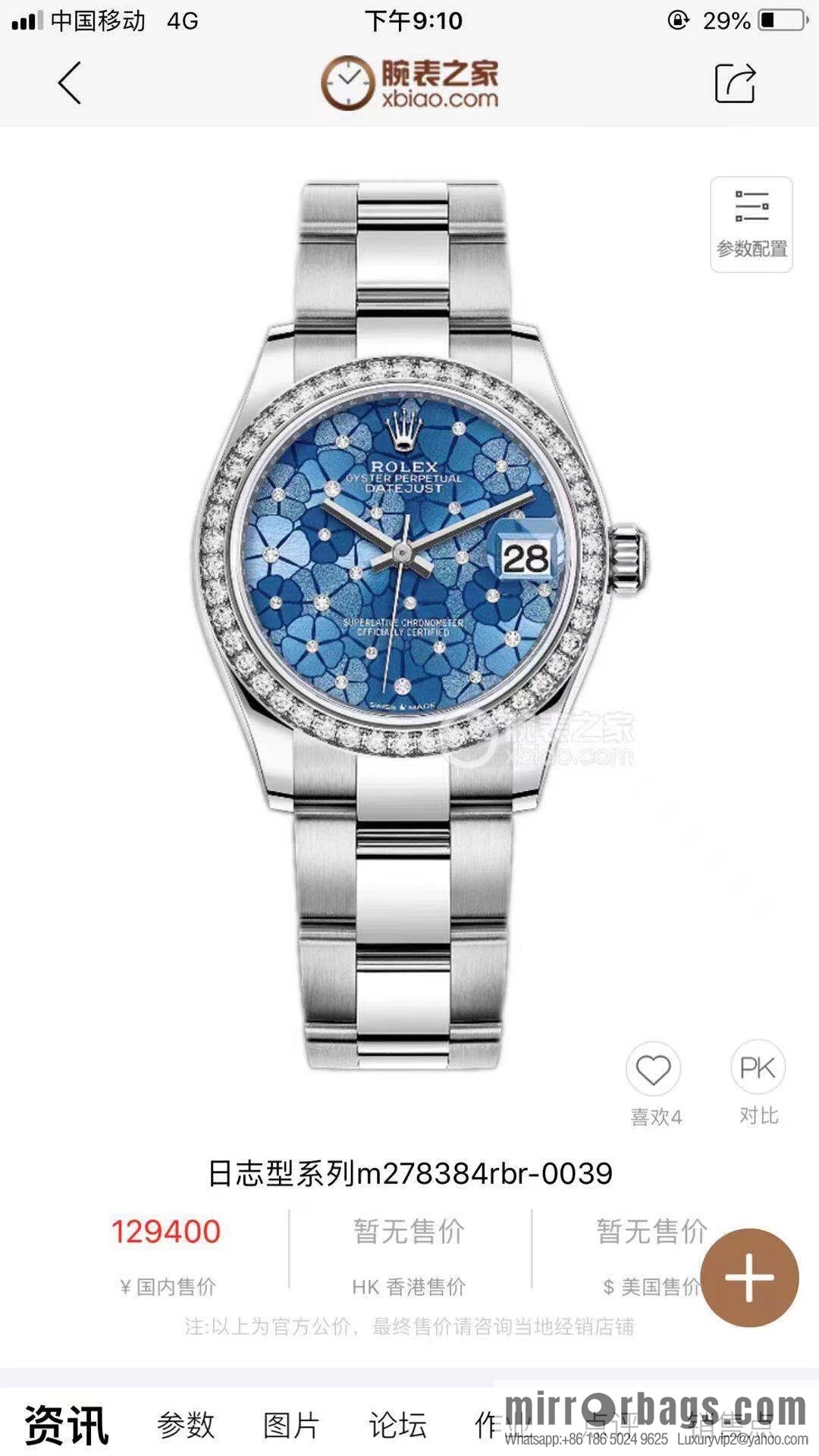 Tr wf highest quality, log new arrival 31mm diameter fully automatic imported mechanical movement watch