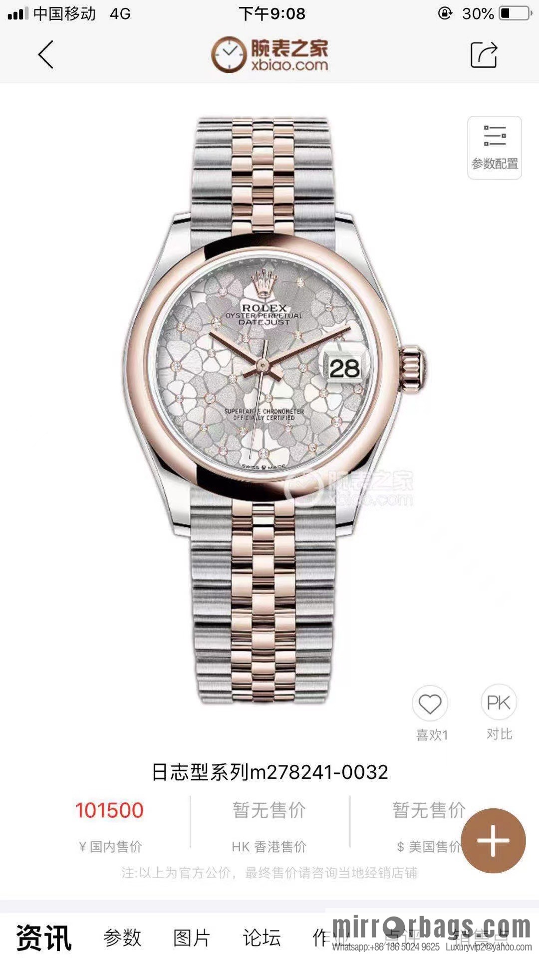 Tr wf highest quality, log new arrival 31mm diameter fully automatic imported mechanical movement