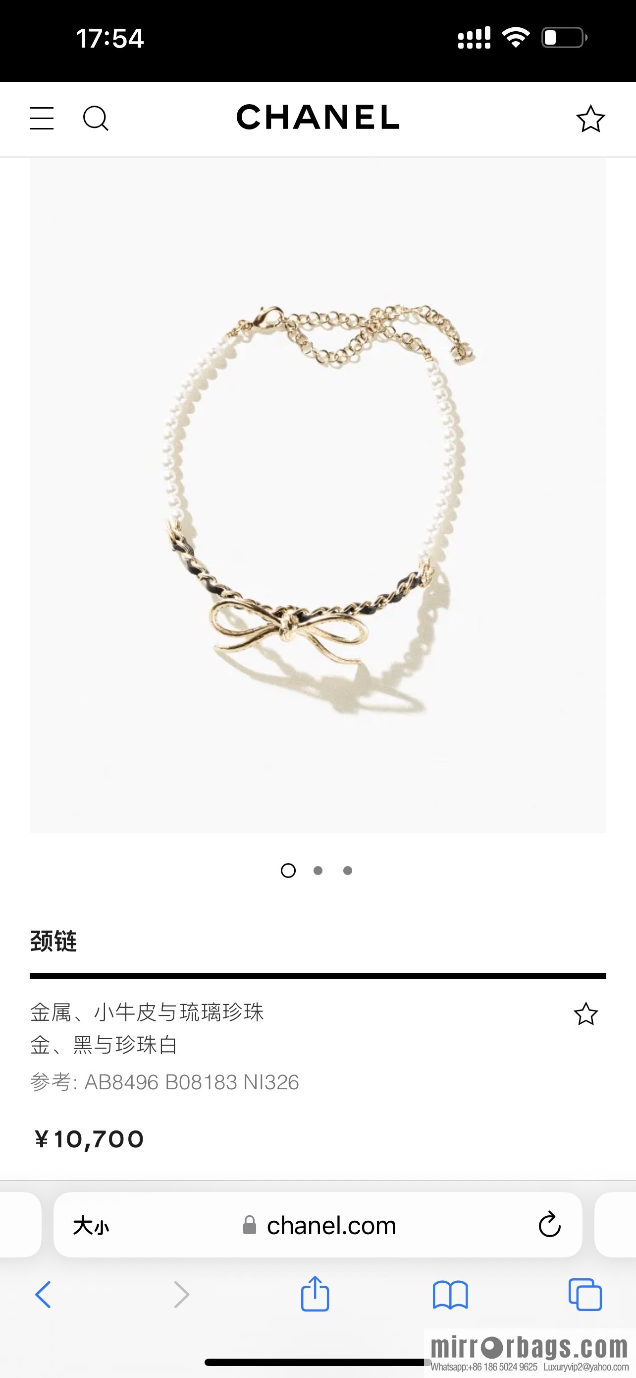 New ☑️ Chanel Double C Bow Pearl Necklace