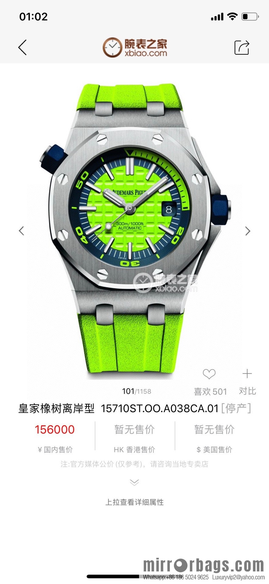 🅰️🅿️Audemars Piguet 🐻 Audemars Piguet 15710ST. OO. A002CA.01 Royal Oak Offshore, Men's Mechanical Watch