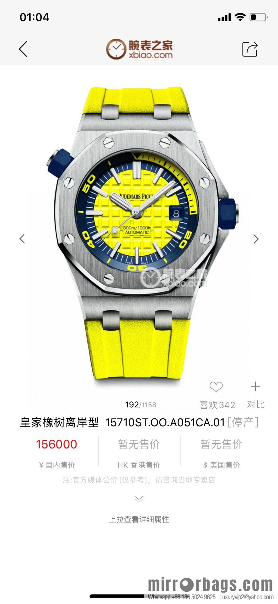 🅰️🅿️Audemars Piguet 🐻 Audemars Piguet 15710ST. OO. A002CA.01 Royal Oak Offshore, Men's Mechanical Watch