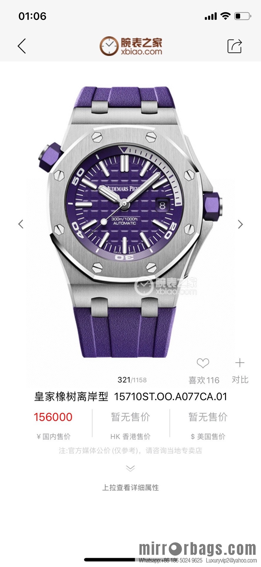 🅰️🅿️Audemars Piguet 🐻 Audemars Piguet 15710ST. OO. A002CA.01 Royal Oak Offshore, Men's Mechanical Watch