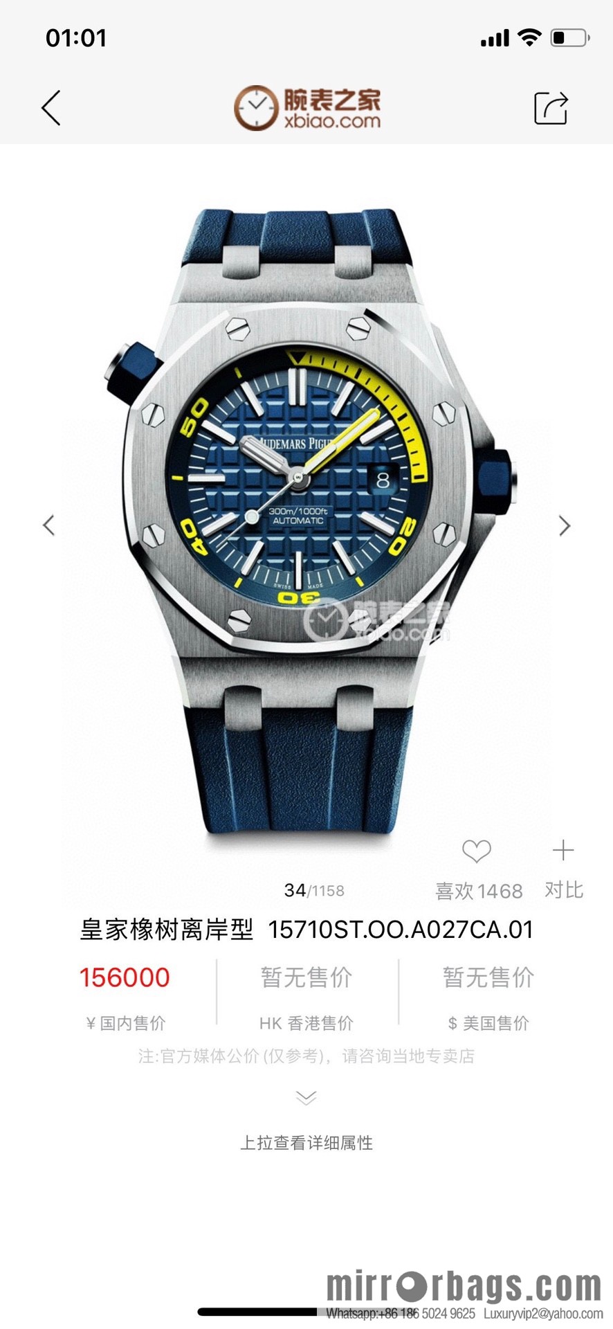 🅰️🅿️Audemars Piguet 🐻 Audemars Piguet 15710ST. OO. A002CA.01 Royal Oak Offshore, Men's Mechanical Watch