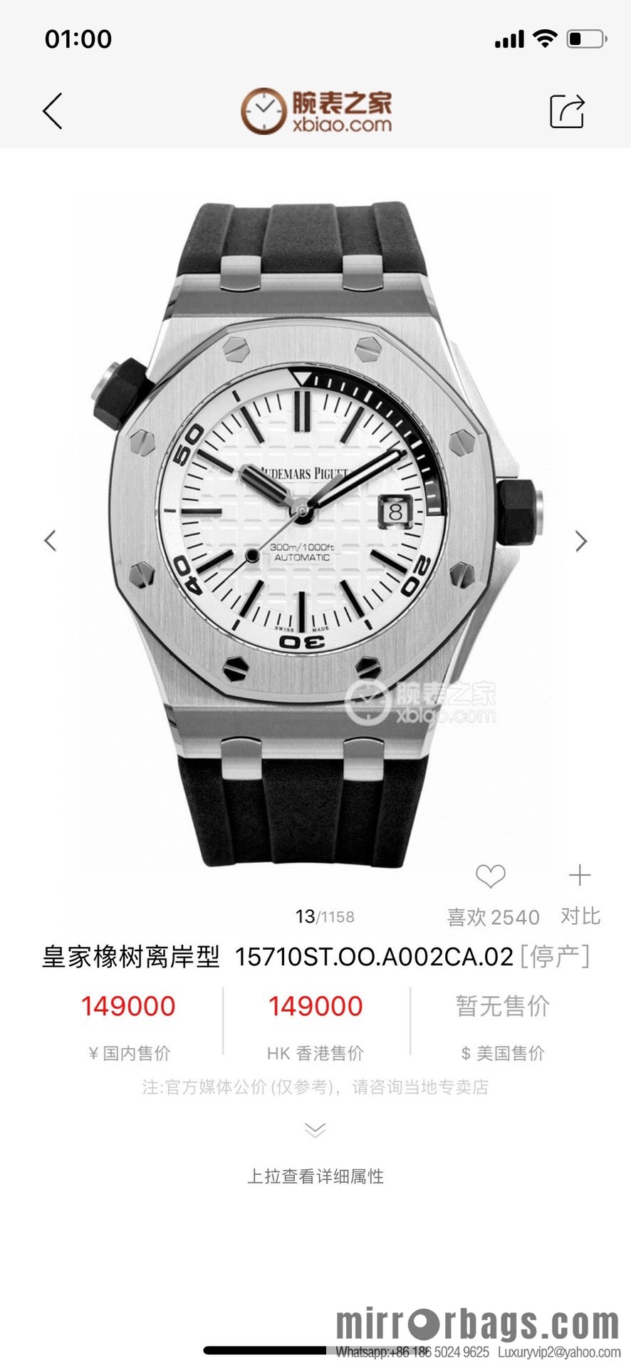 🅰️🅿️Audemars Piguet 🐻 Audemars Piguet 15710ST. OO. A002CA.01 Royal Oak Offshore, Men's Mechanical Watch