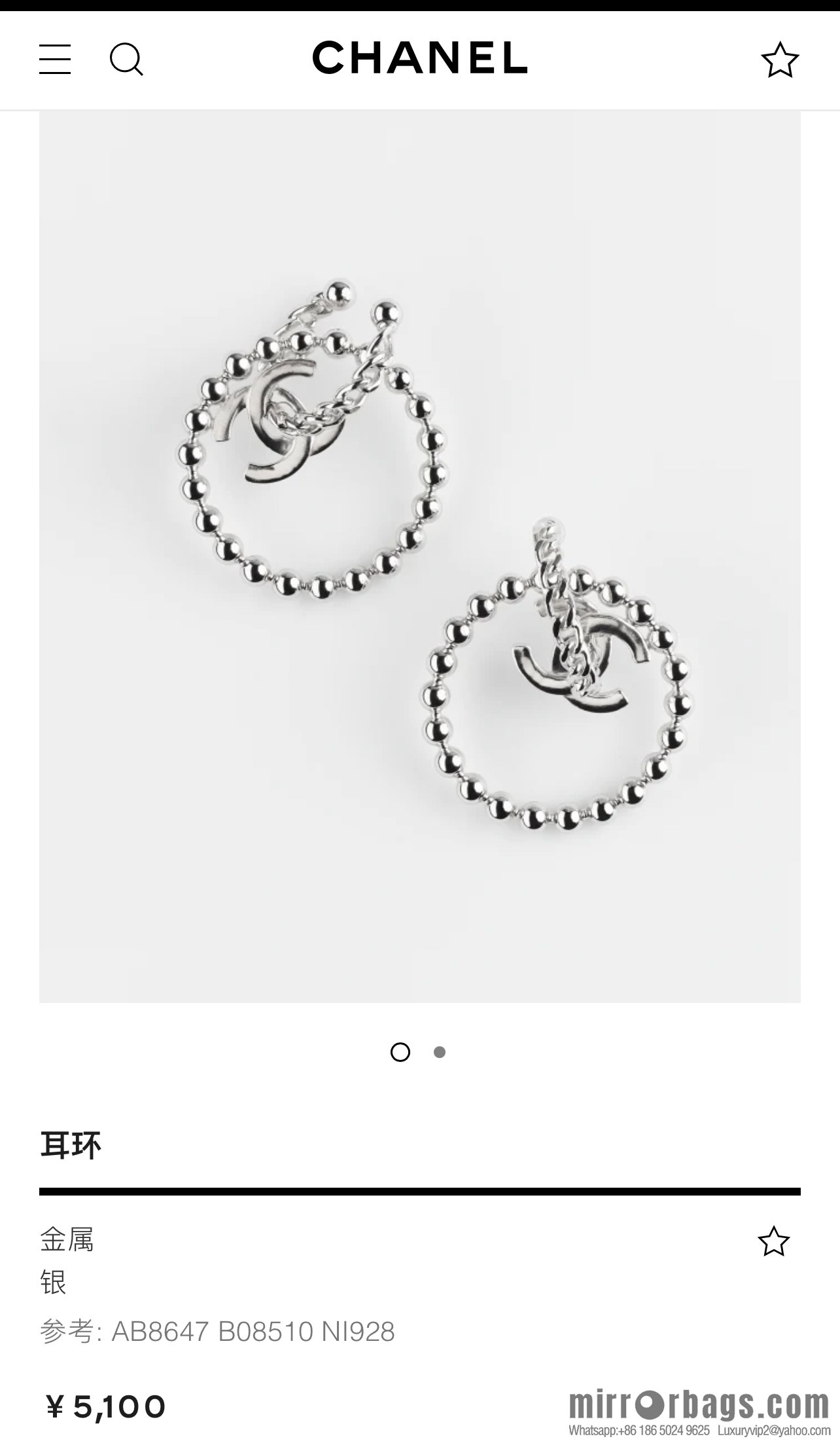 New ☑️ Chanel double c ring earrings