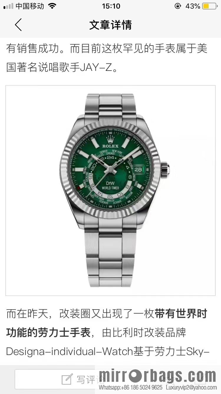 H8 new Yin Yang Rolex Sky-Dweller Skywalker longitudinal bezel with Rolex Ring Command triangular pit pattern