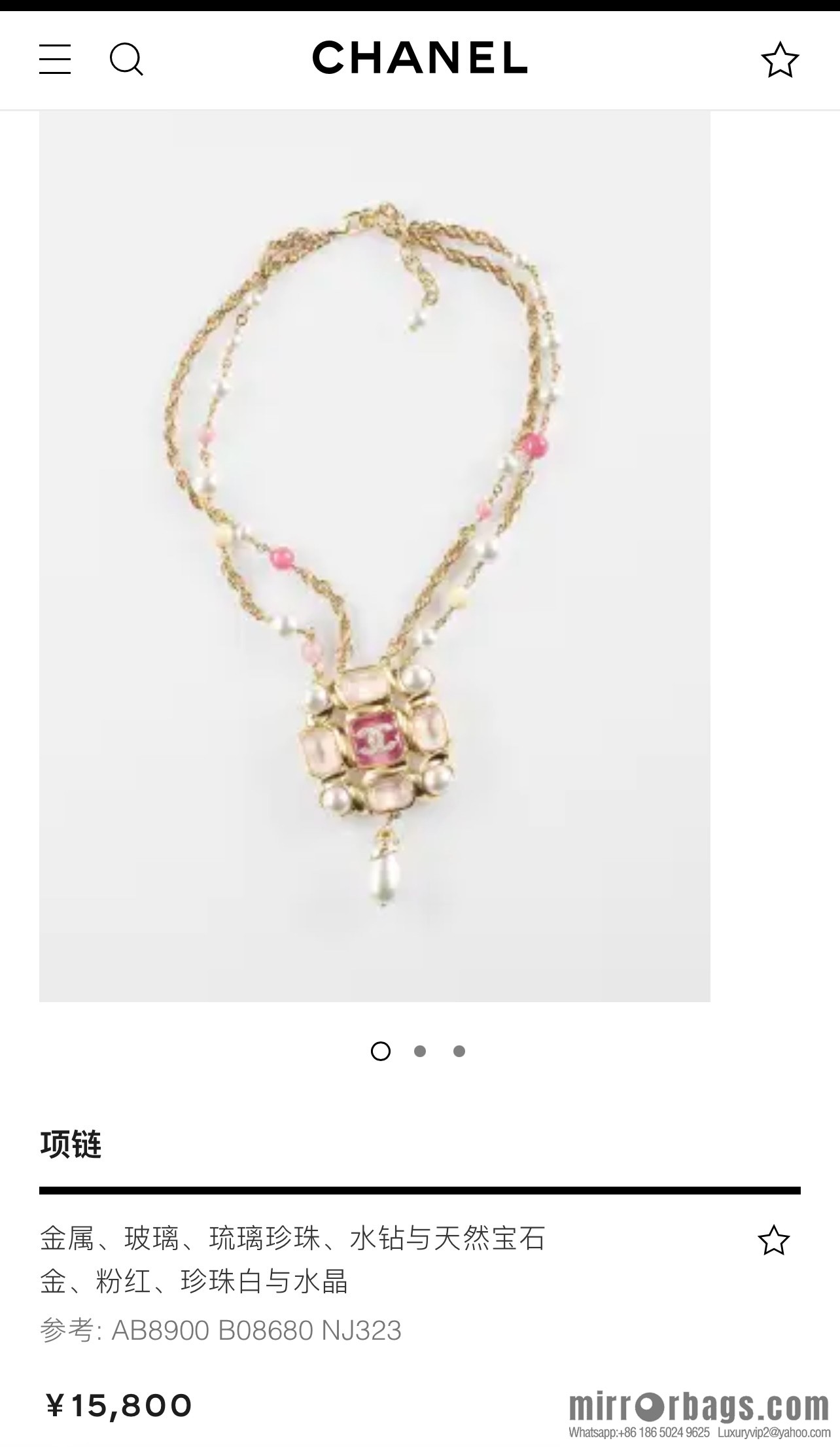 New ☑️ Chanel double c colored pearl double necklace