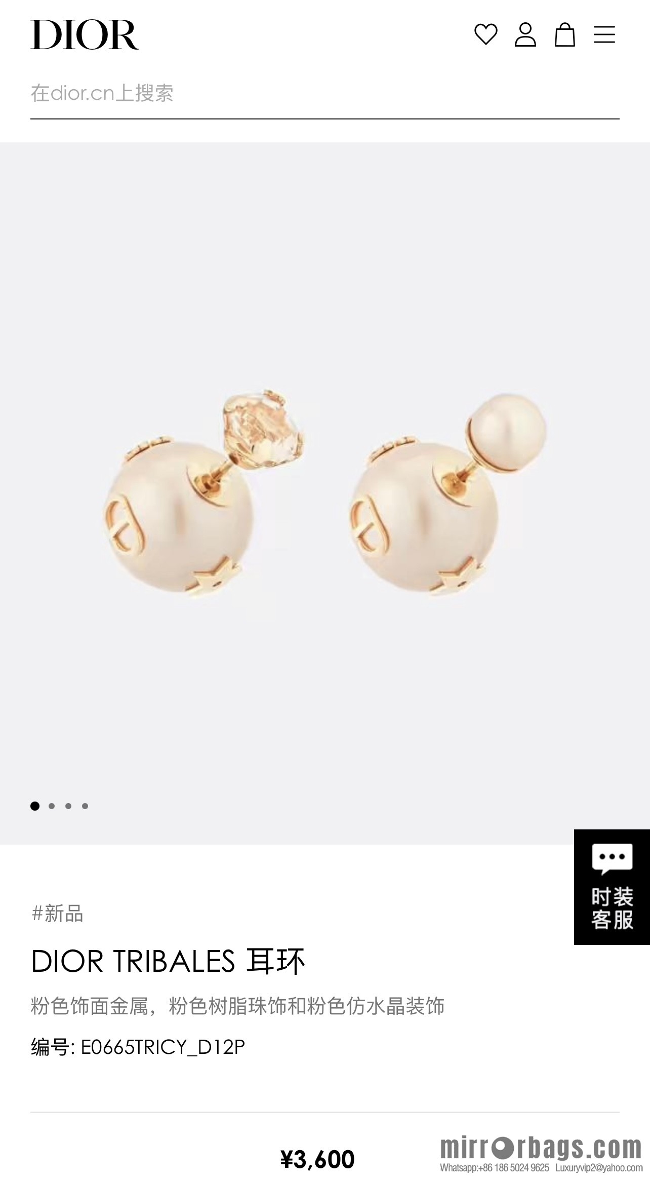 New ☑️ Dior CD size pearl stud earrings