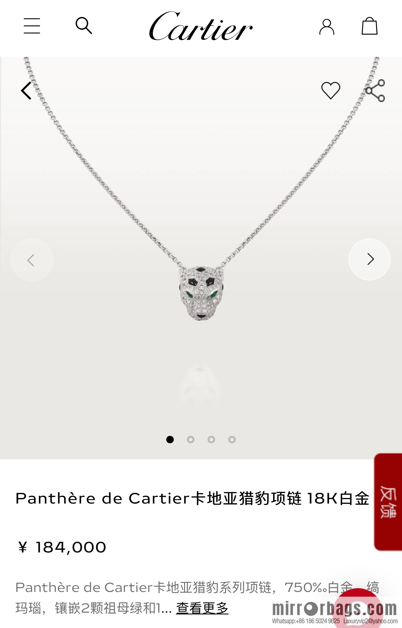 New ☑️ Cartier Cartier jungle series, full of diamond leopard head 🐆 necklace