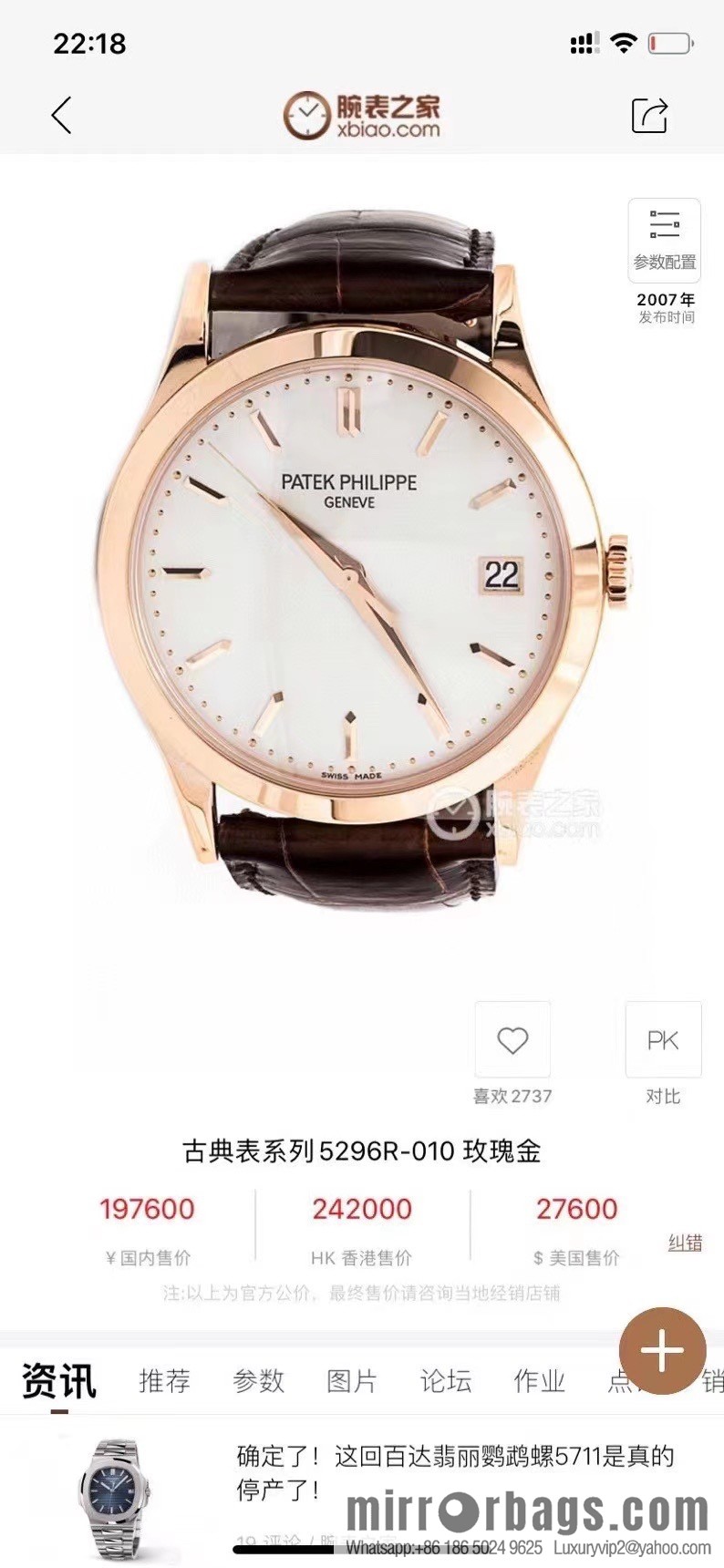 Patek Philippe Classic Watch Series - 5296-001. Platinum V4 Upgraded 324 Movement Watch