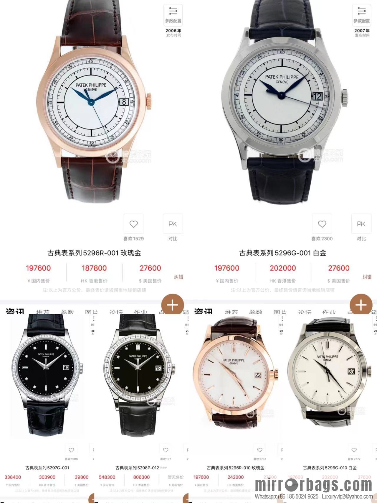 Patek Philippe Classic Watch Series - 5296-001. Platinum V4 Upgraded 324 Movement Watch