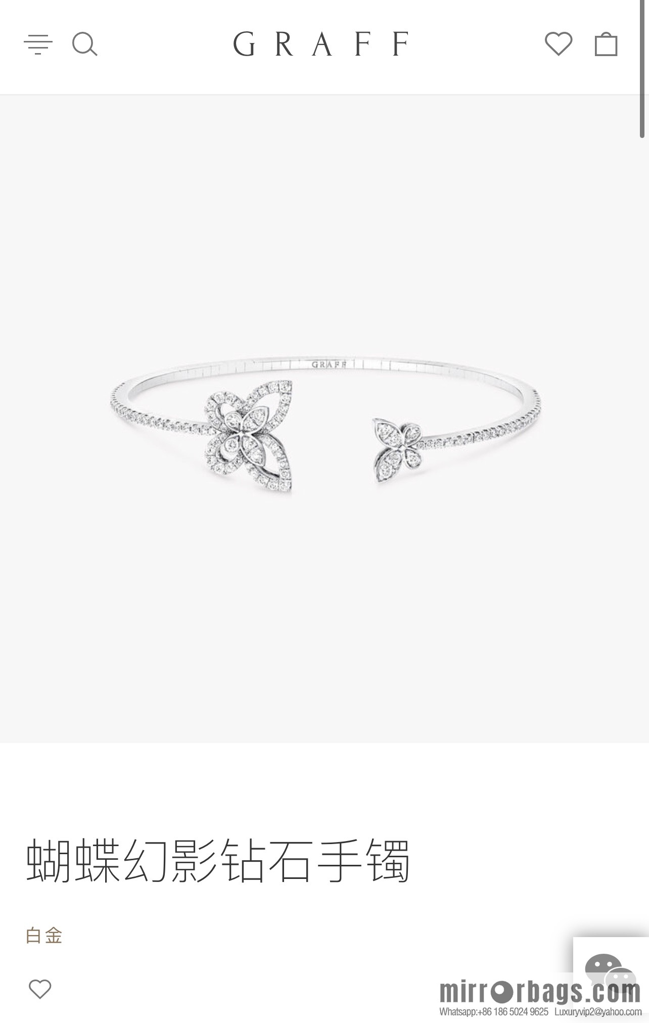 GRAFF Full Diamond Butterfly 🦋 Bracelet