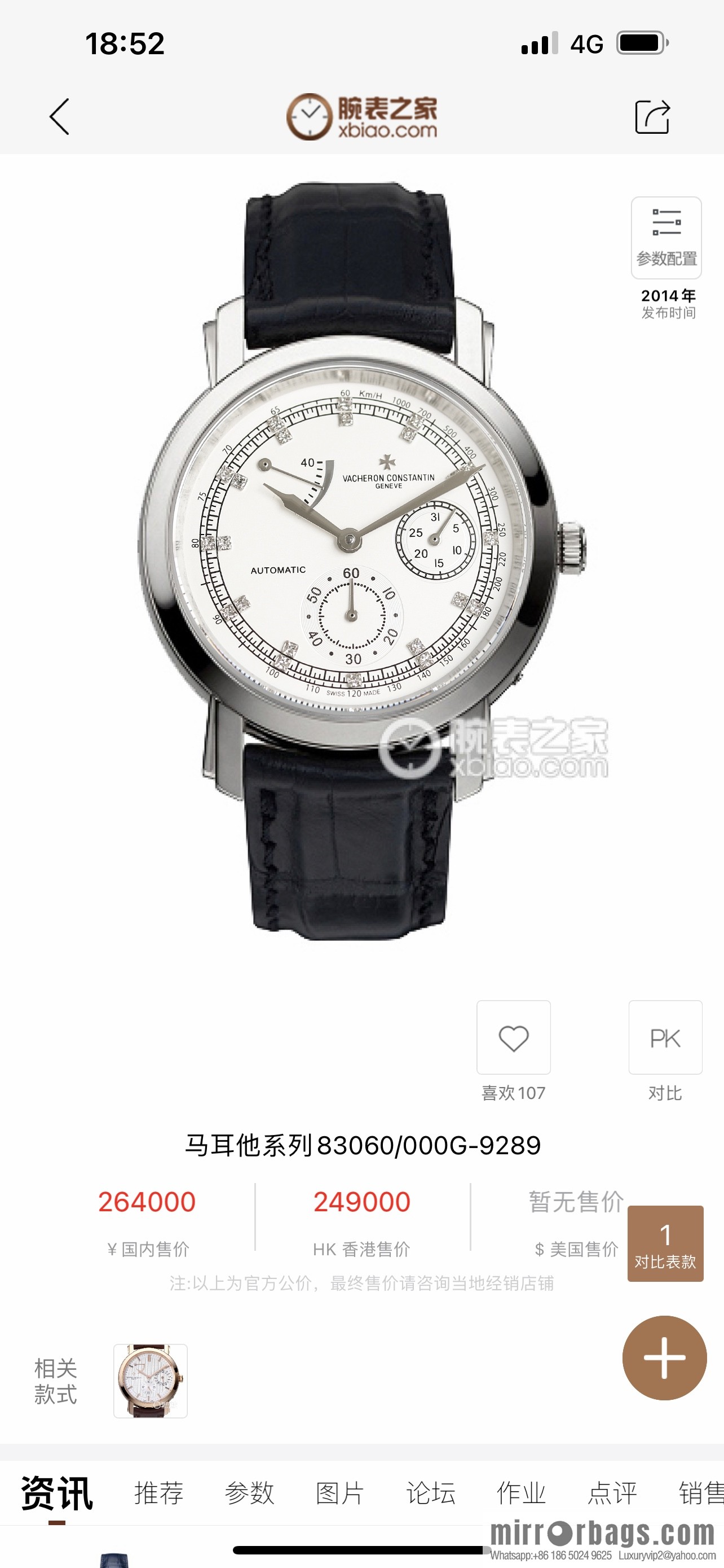 Vacheron Constantin Kinetic Energy Week Calendar Malta Series 83060/000R-90288 Multifunctional Watch