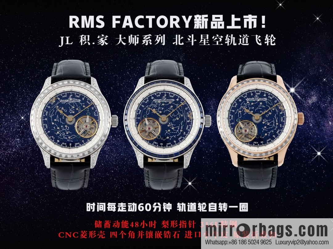 Beidou Star Orbital Flywheel JL. Home, Master Series, Orbital Flywheel, Inlaid Gold Stone Literal Watch