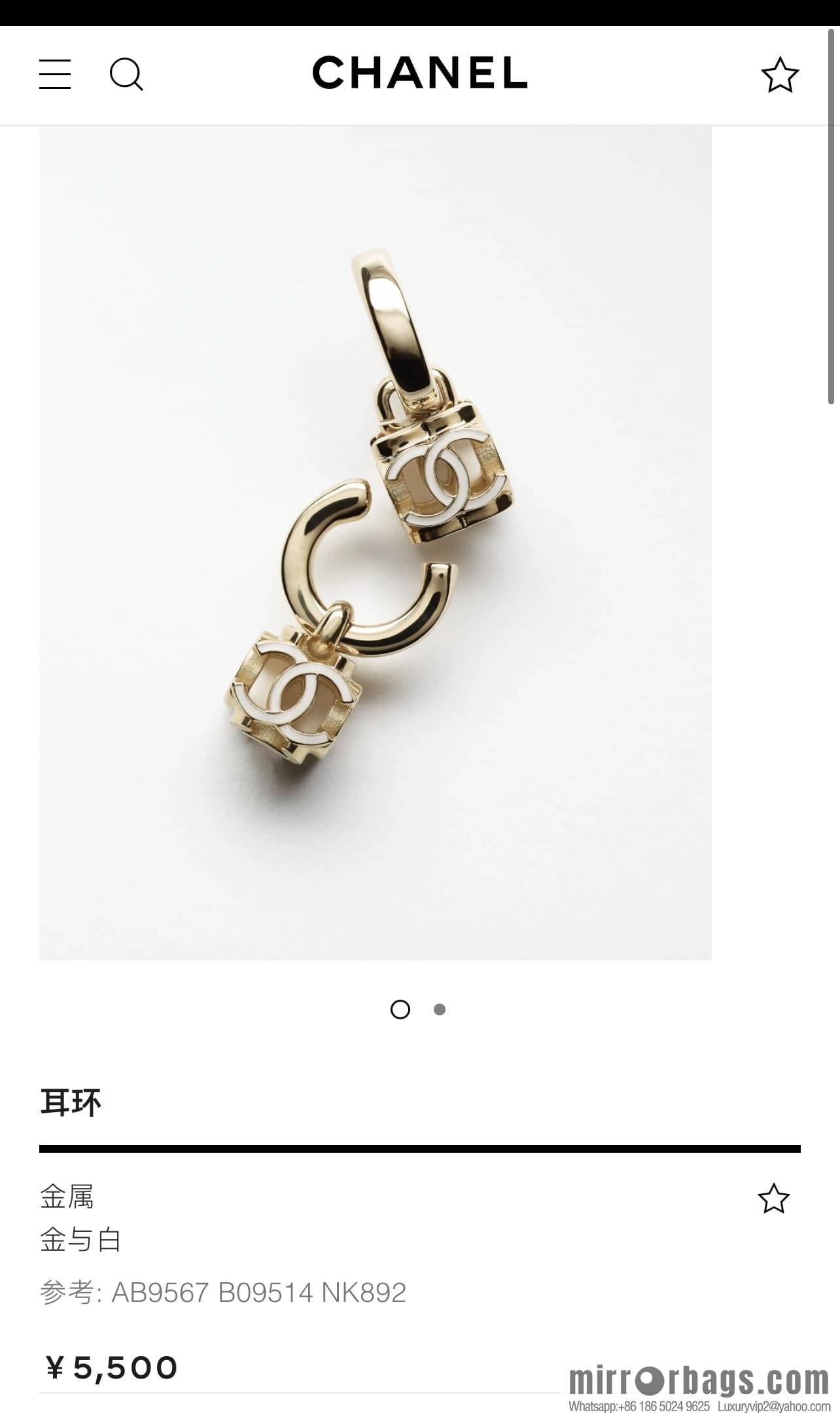 New Chanel c2 double c square stud earrings