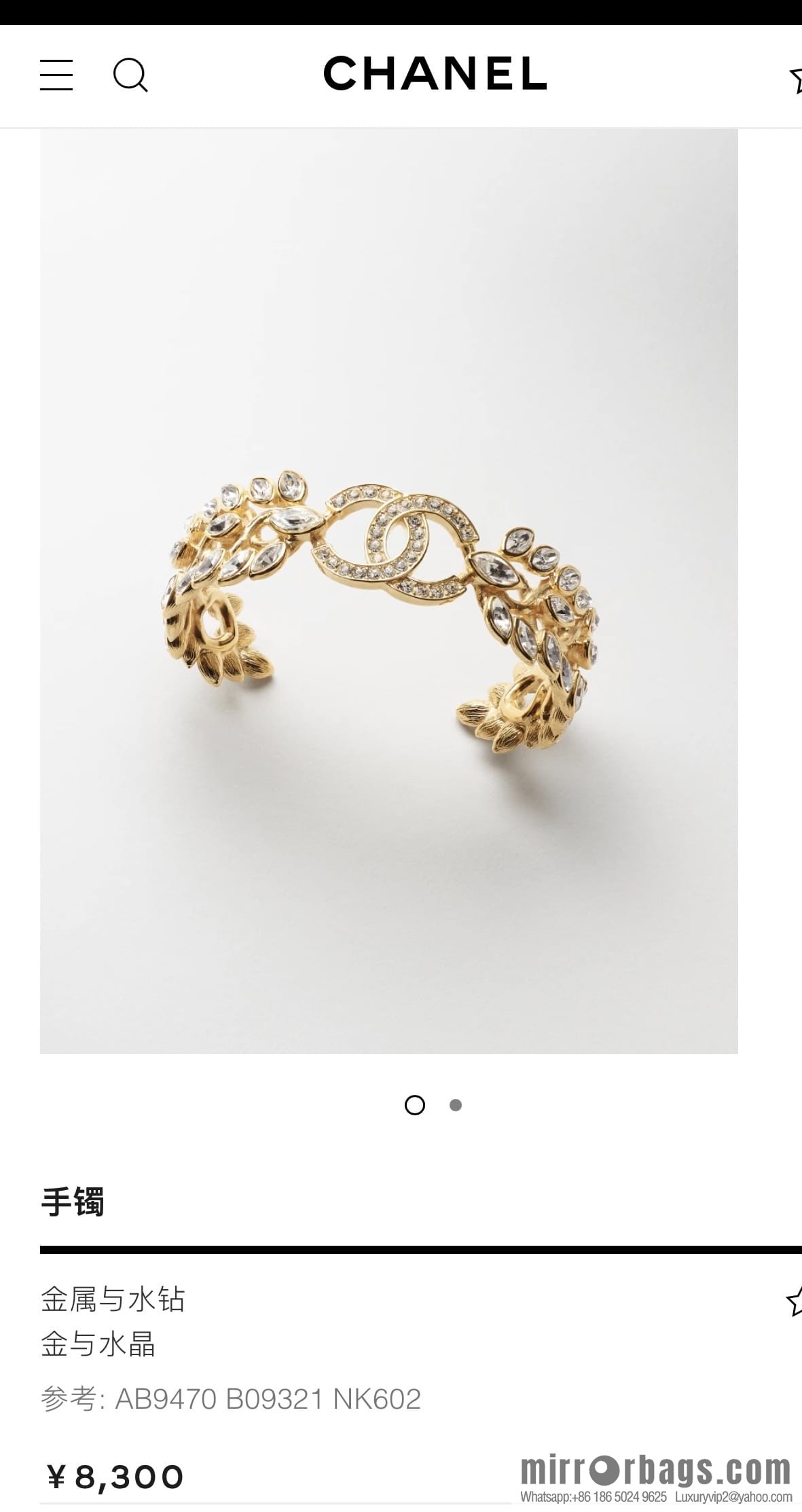 New ☑️ Chanel gold double c wheat ear horse eye opening bracelet bracelet