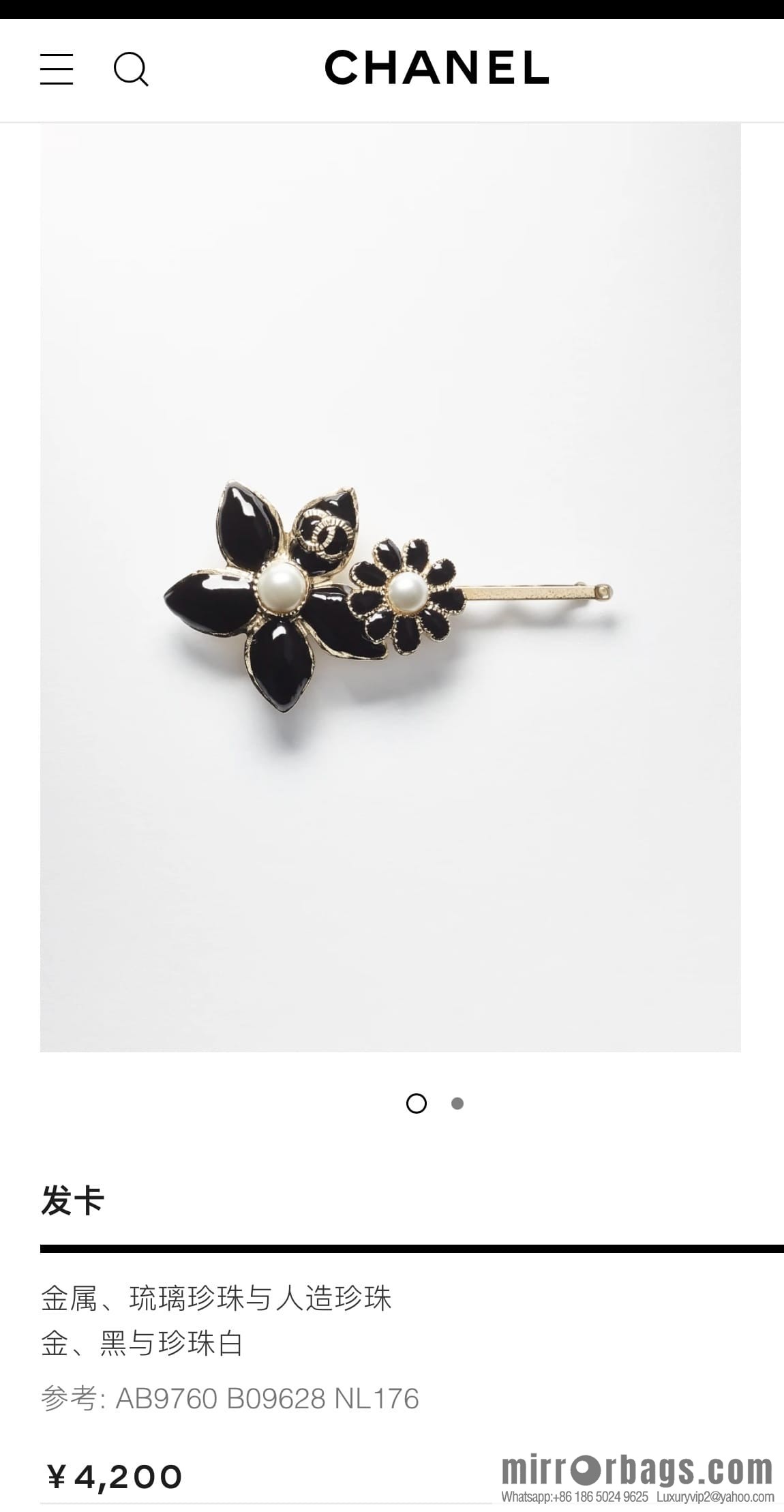 New ☑️ Chanel double c black flower hairpin hairpin
