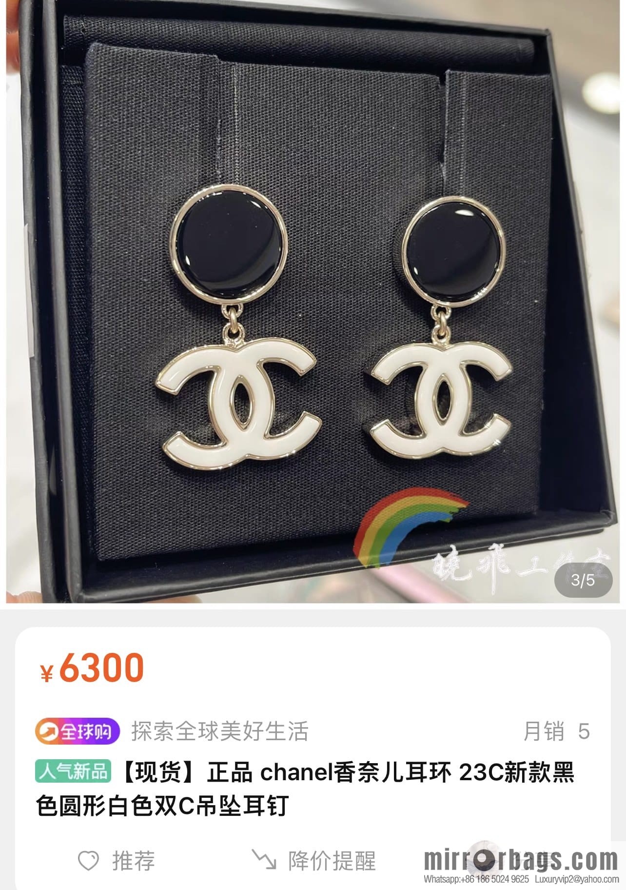 New ☑️ Chanel c2 double c black round stud earrings