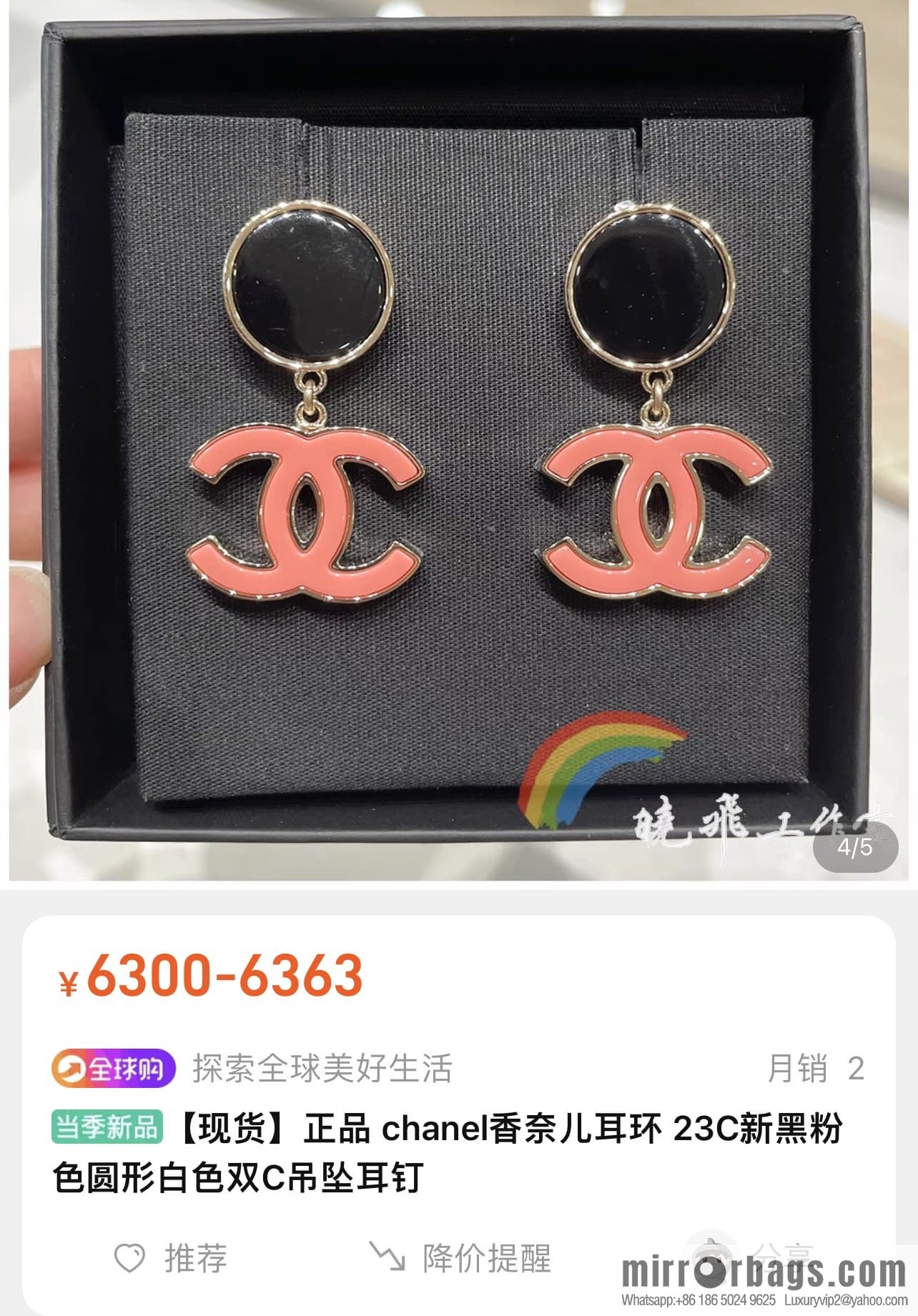 New ☑️ Chanel c2 double c black round stud earrings