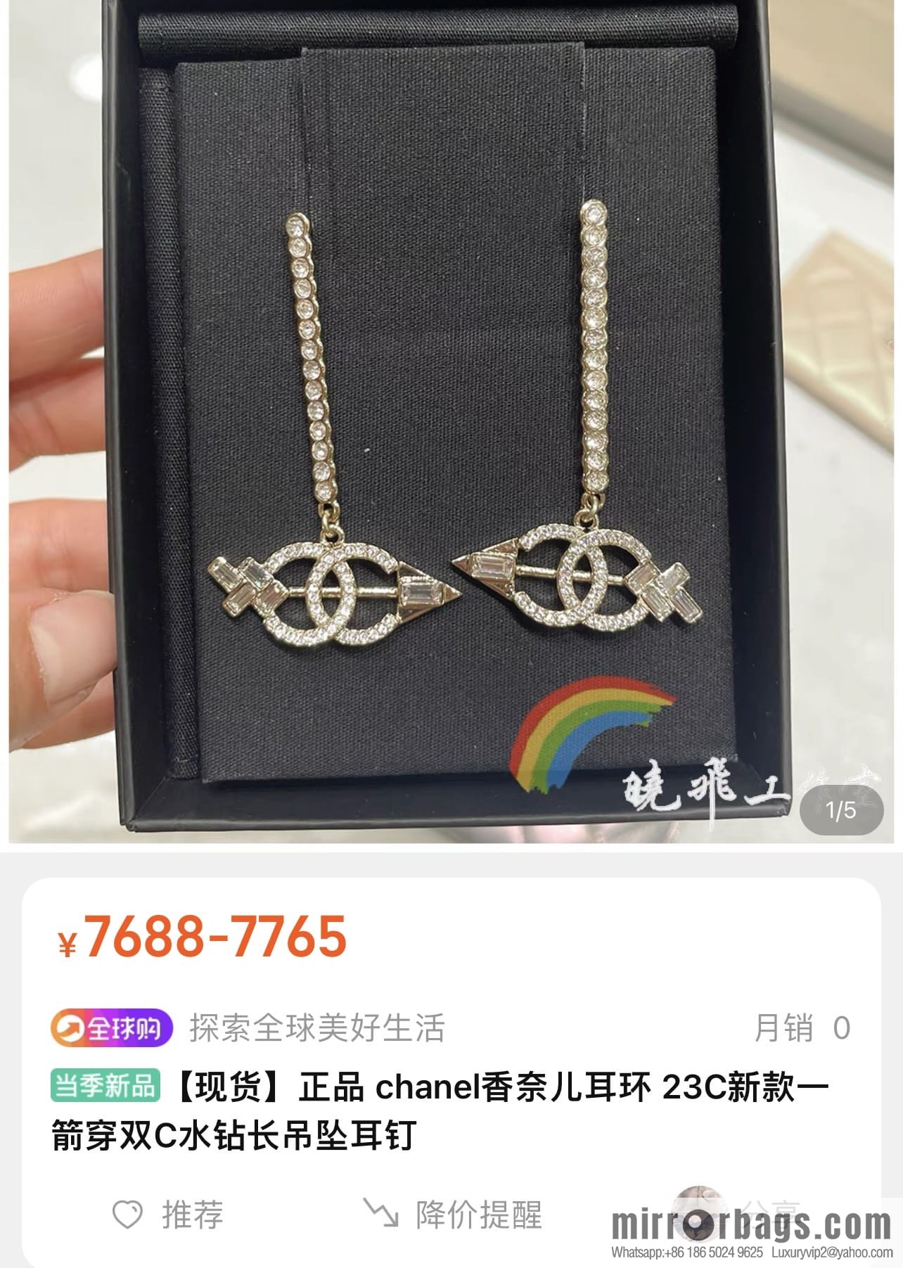 New ☑️ Chanel double c arrow stud earrings