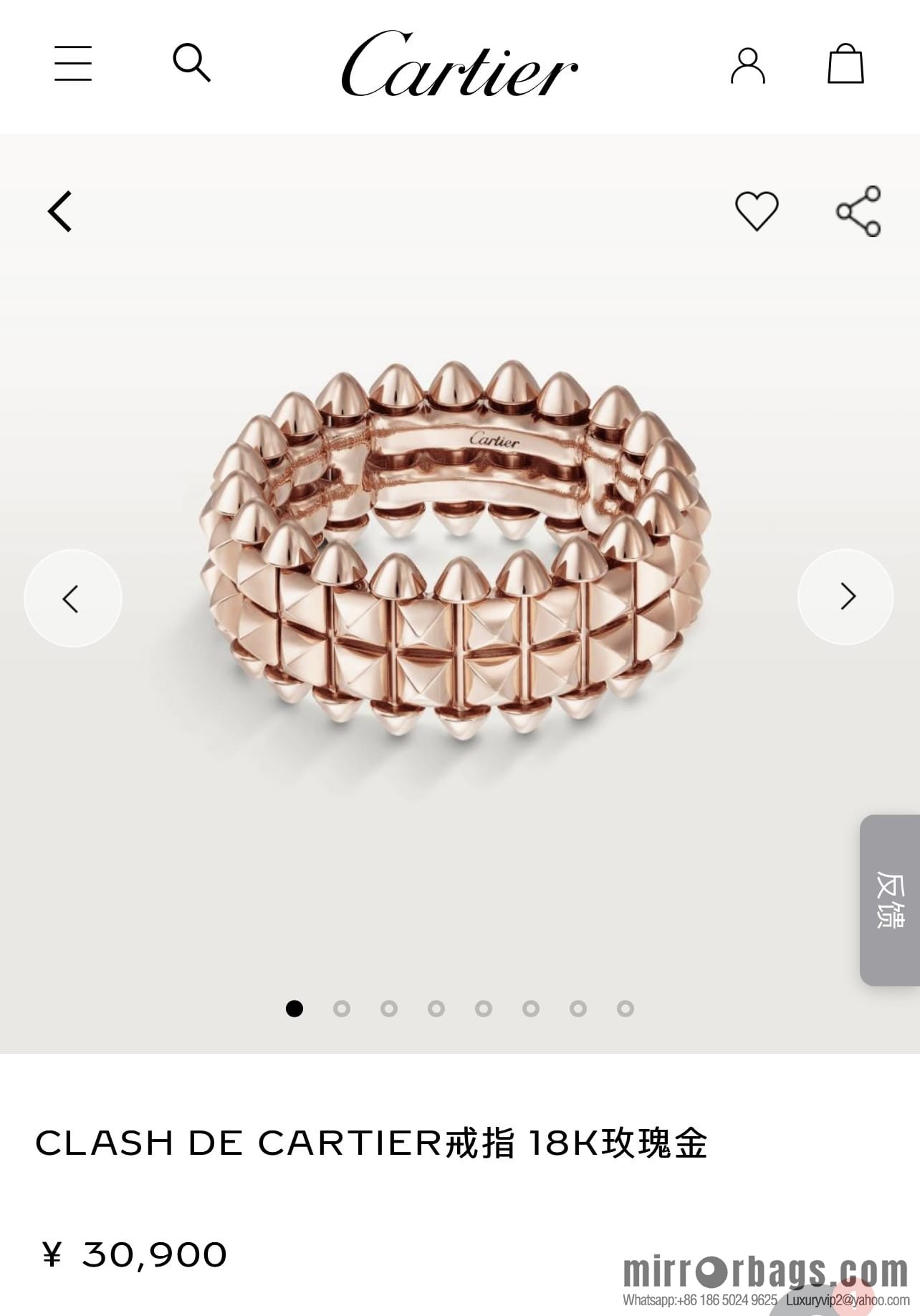 Cartier clash de Cartier bullet ring