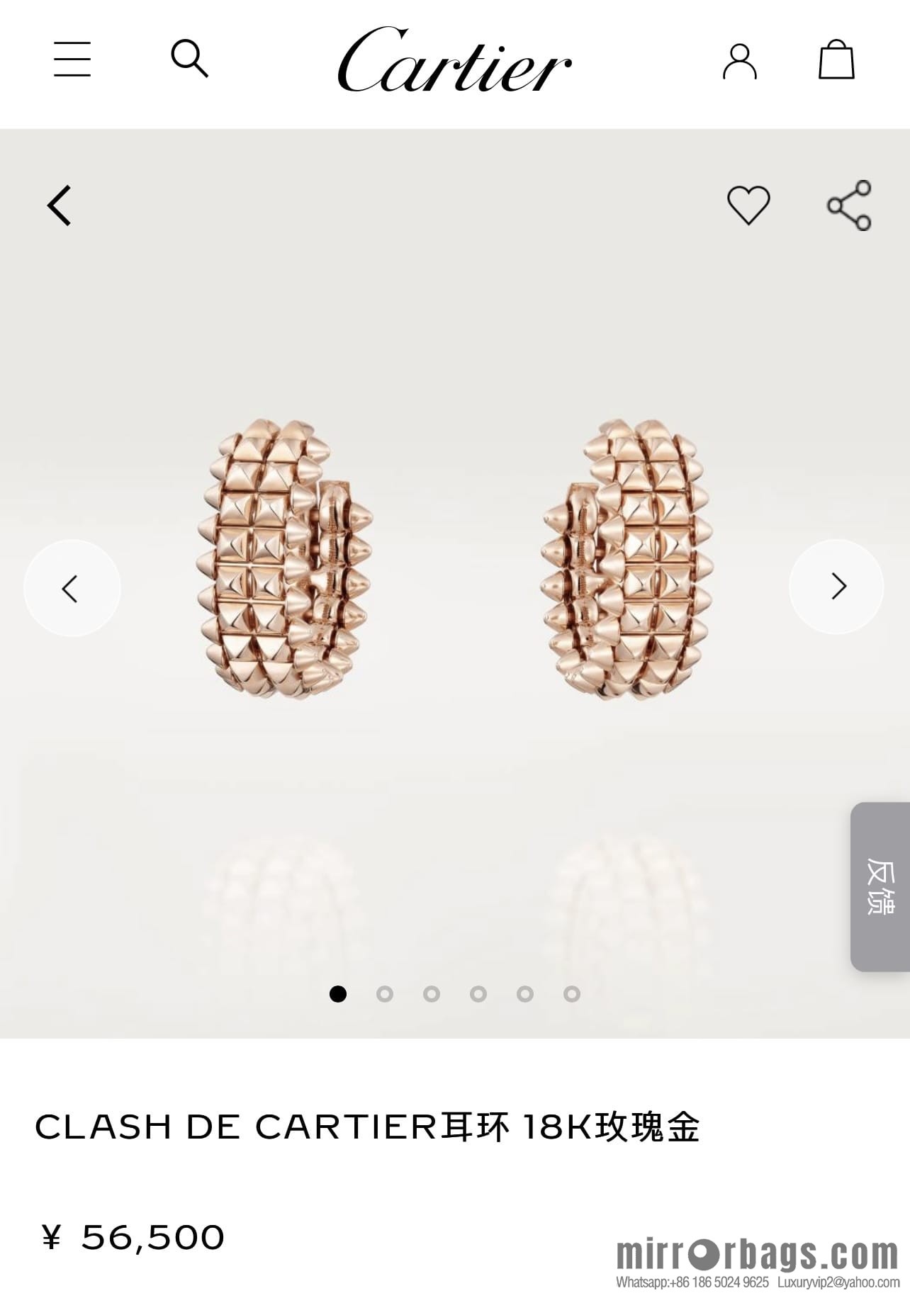 Cartier clash de Cartier stud earrings