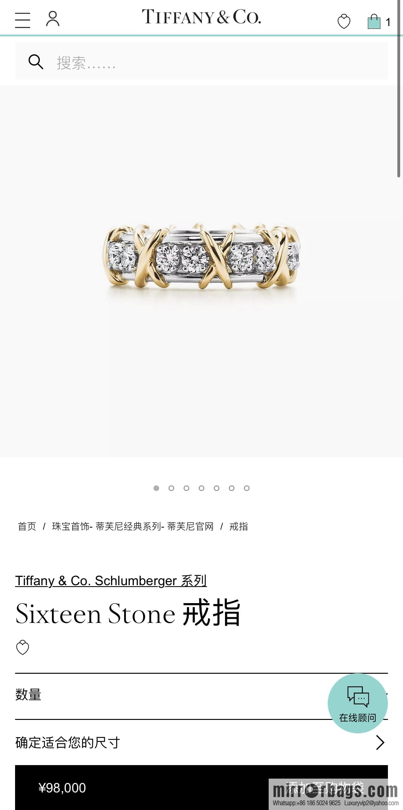 New ☑️ TIFFANY & Co. Tiffany & Co. Color separation cross ring