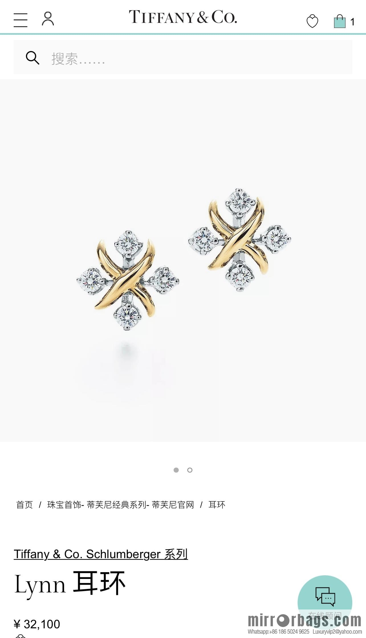 New ☑️ TIFFANY & Co. Tiffany & Co. Color separation cross stud earrings