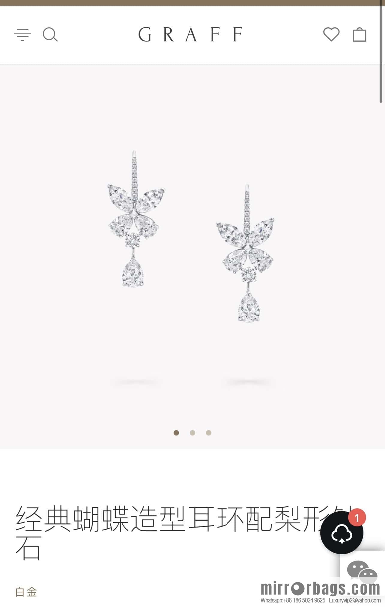 GRAFF Pear-shaped diamond butterfly earrings