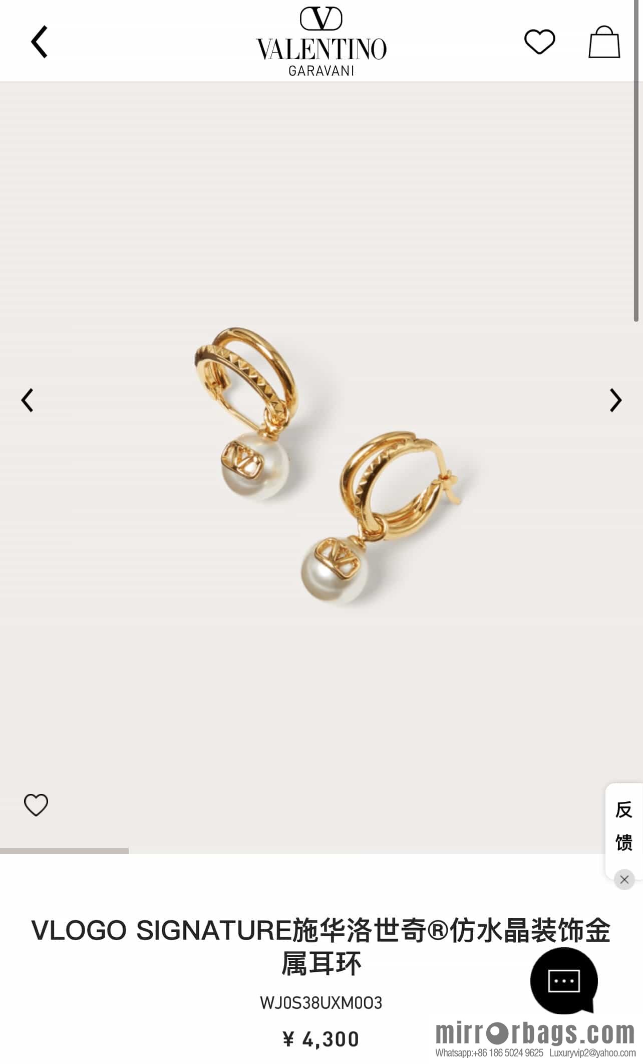 New ☑️ Valentino gold pearl earrings