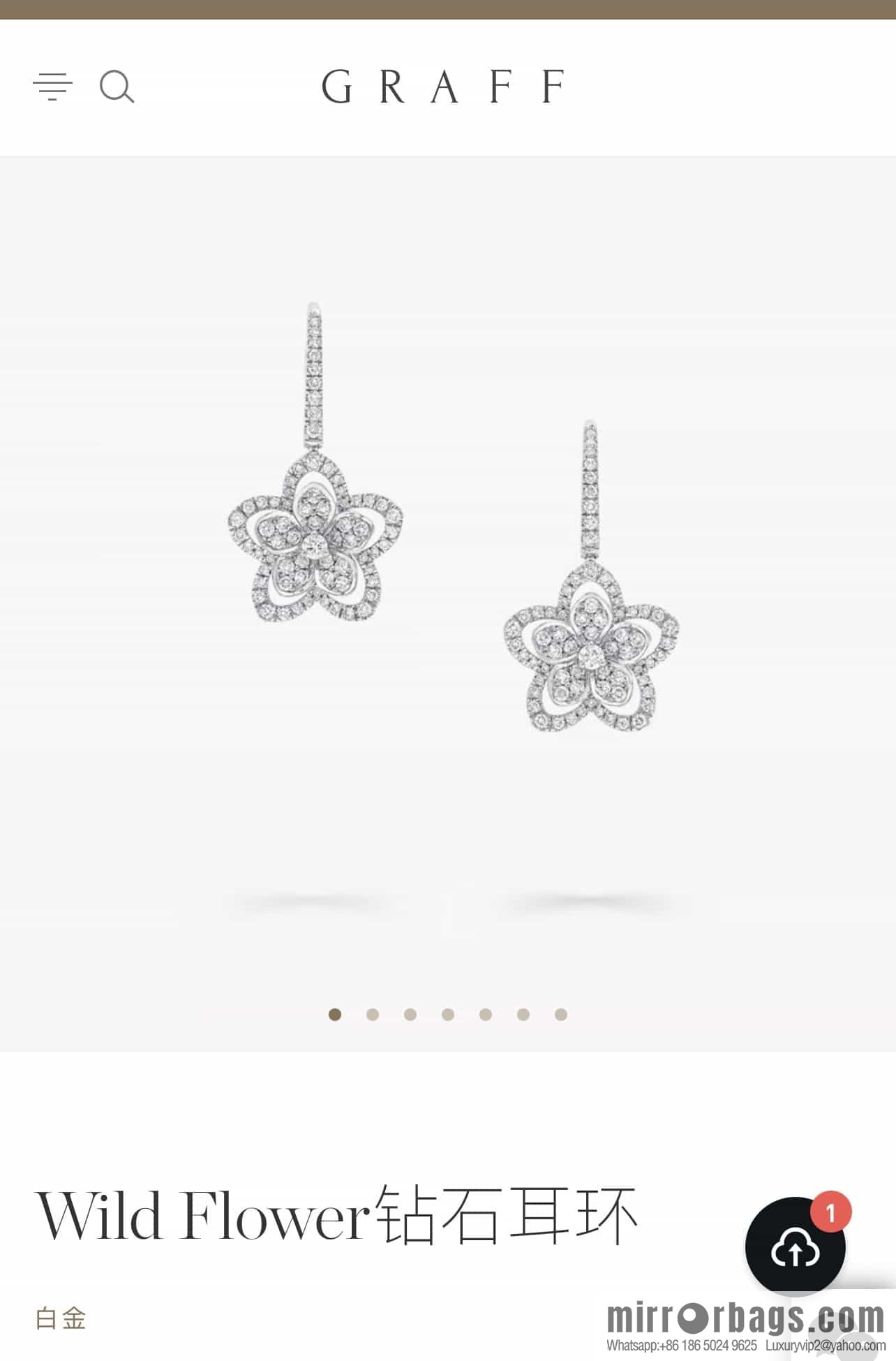 GRAFF Wild Flover Flower Diamond Earrings