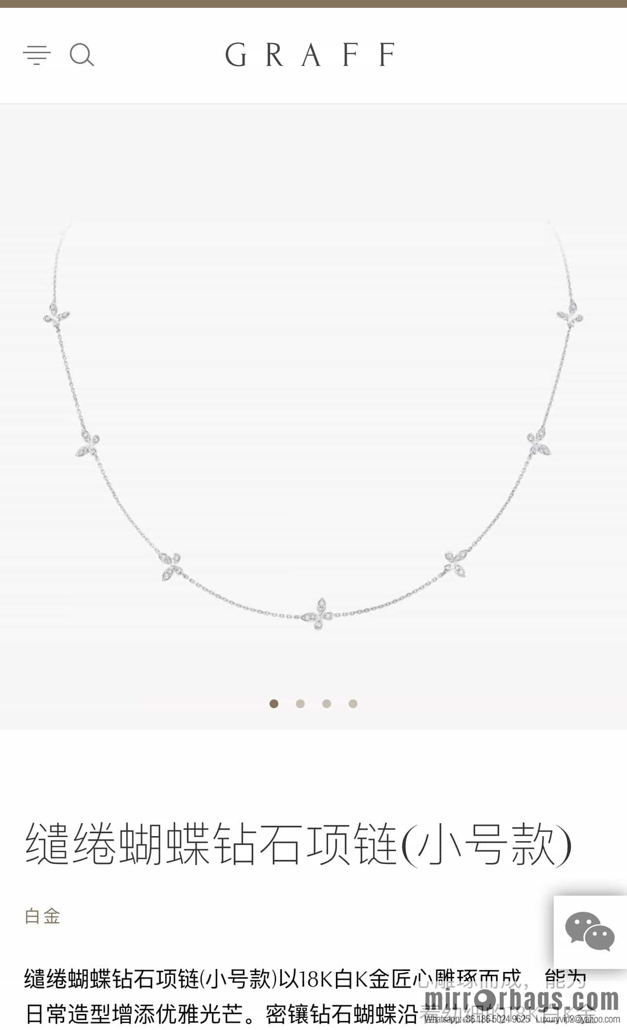 GRAFF Graff Butterfly Diamond Necklace, Bracelet