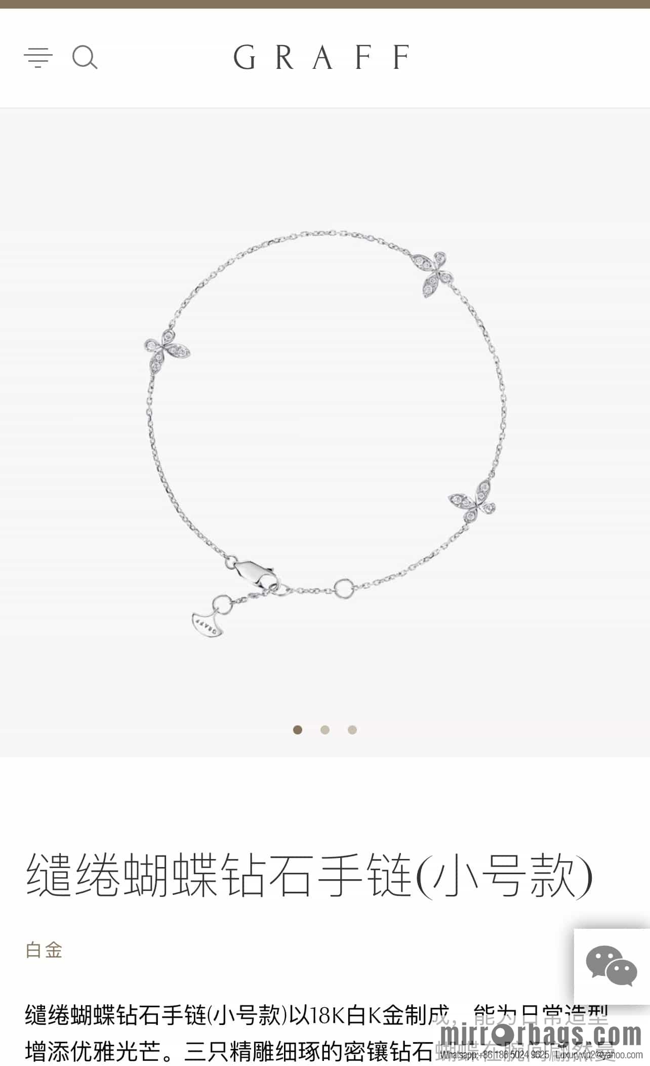 GRAFF Graff Butterfly Diamond Necklace, Bracelet