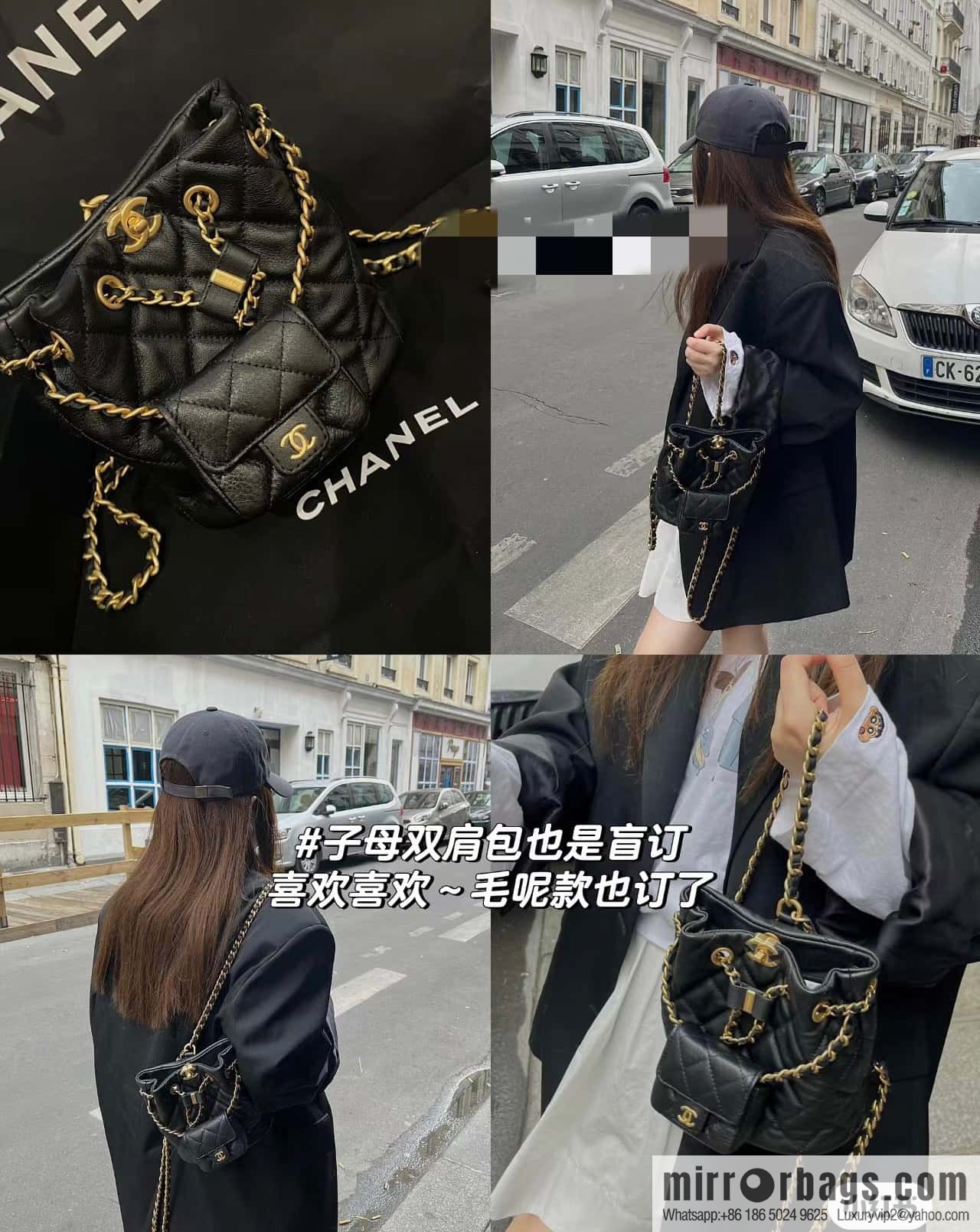 CHANEL small shoulder backpack AS3947 black