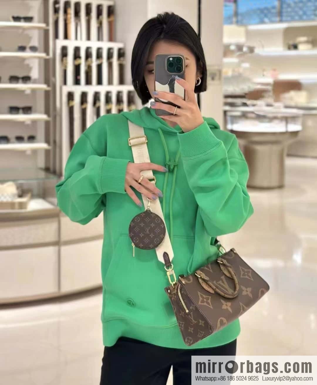 LV M46653 OnTheGo East West