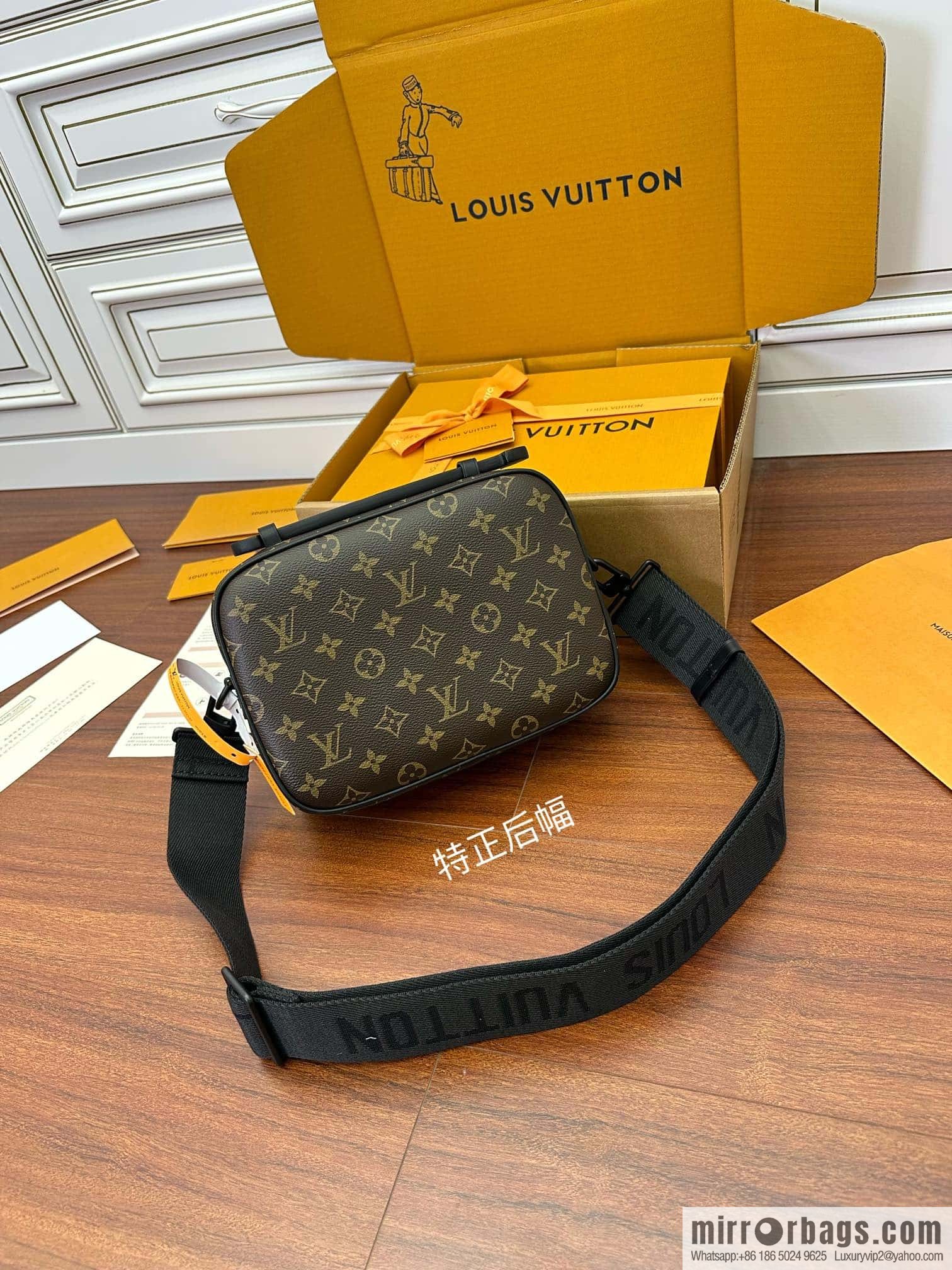 LV M45806 S Lock Messenger