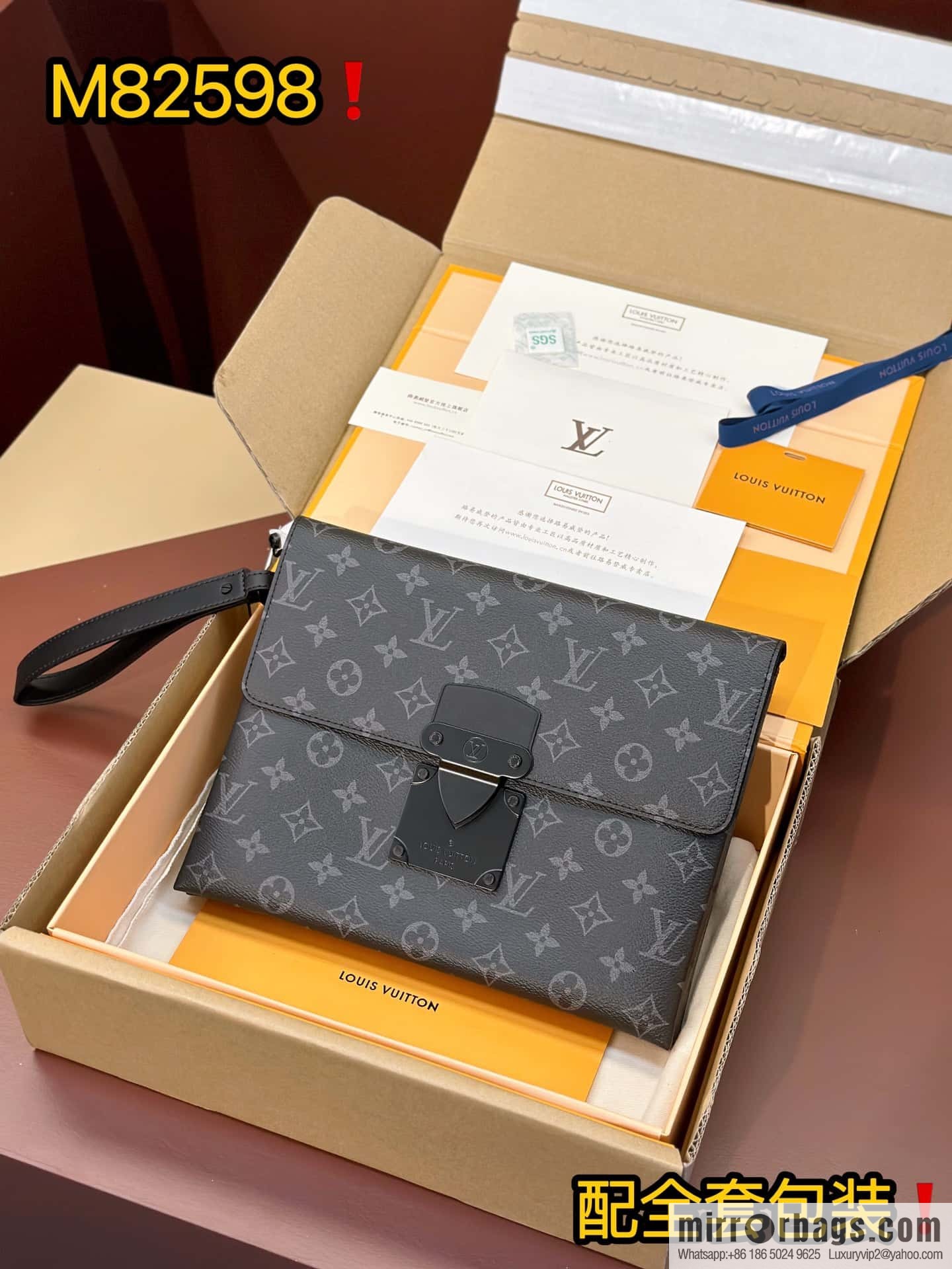 LV M82598 S-LOCK POCHETTE clutch bag