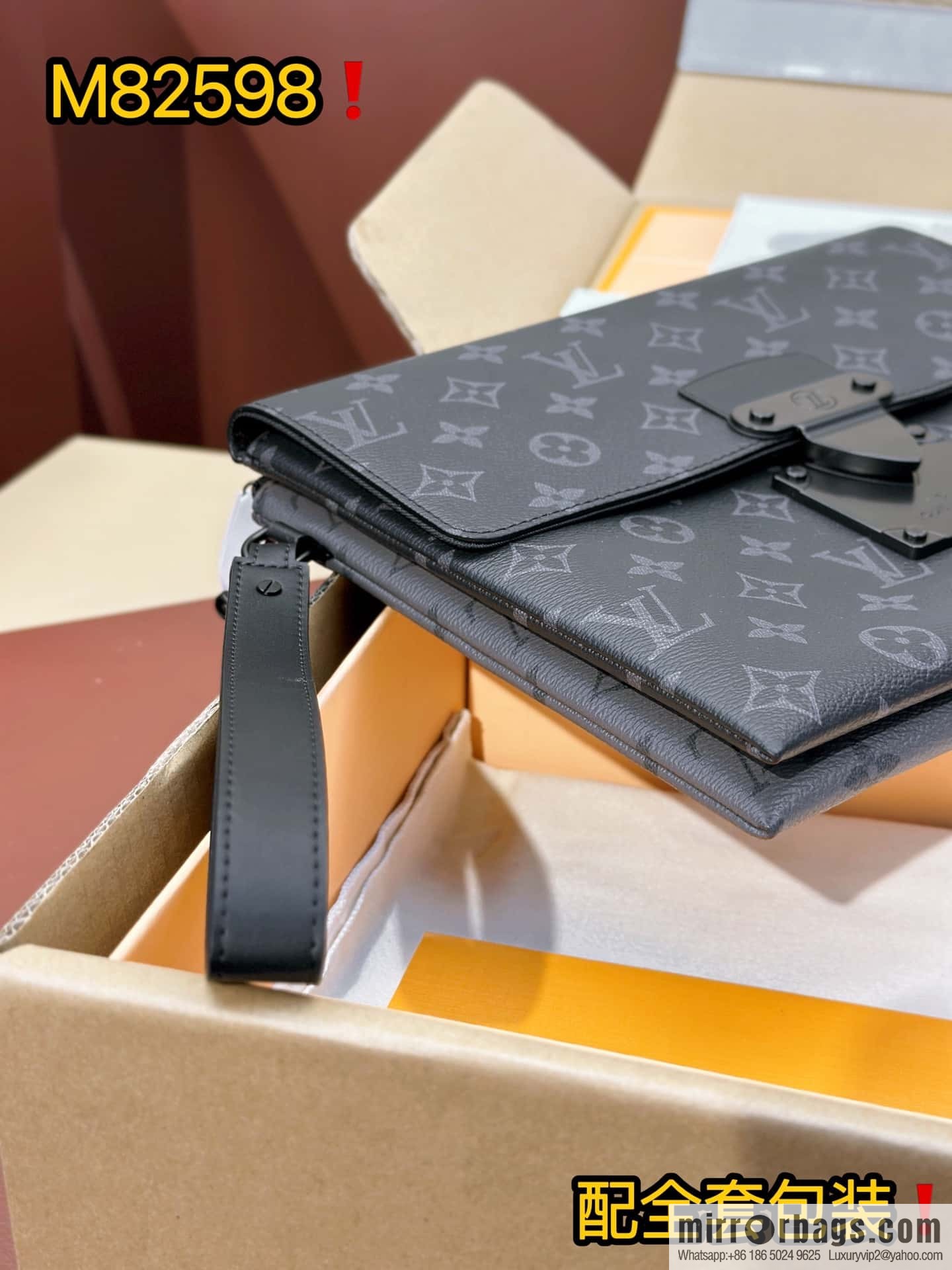 LV M82598 S-LOCK POCHETTE clutch bag