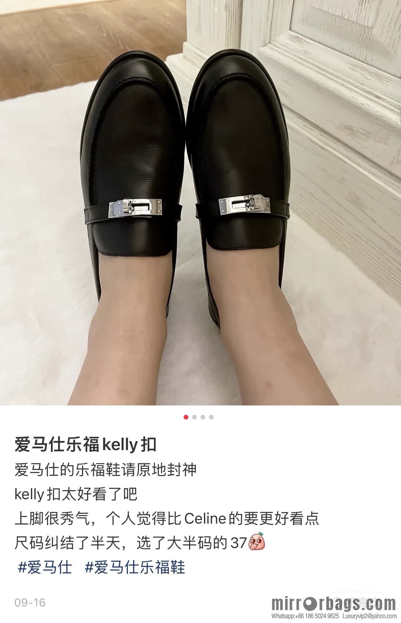 Hermès kelly buckle loafers