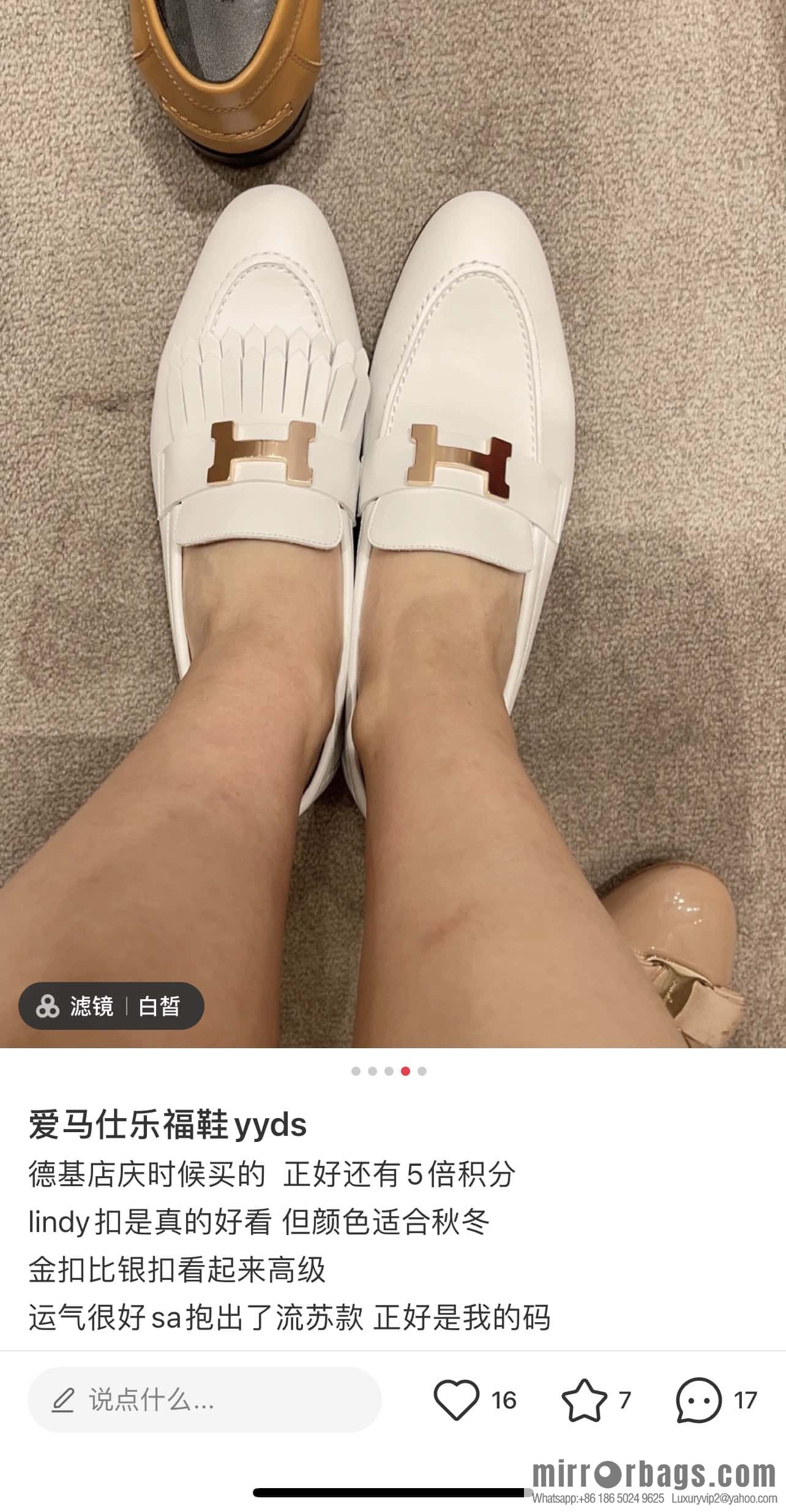 Hermès H Classic Loafers