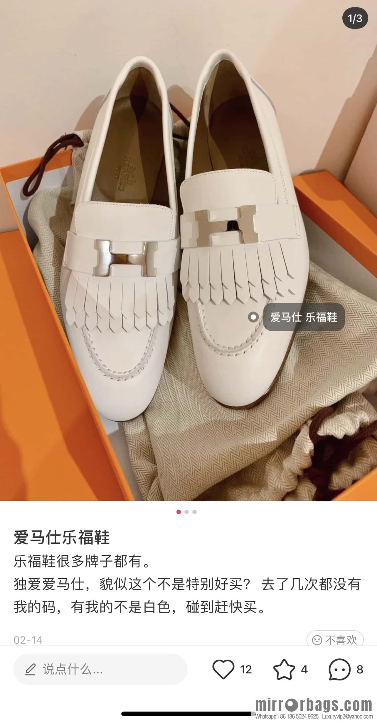 Hermès H Classic Loafers