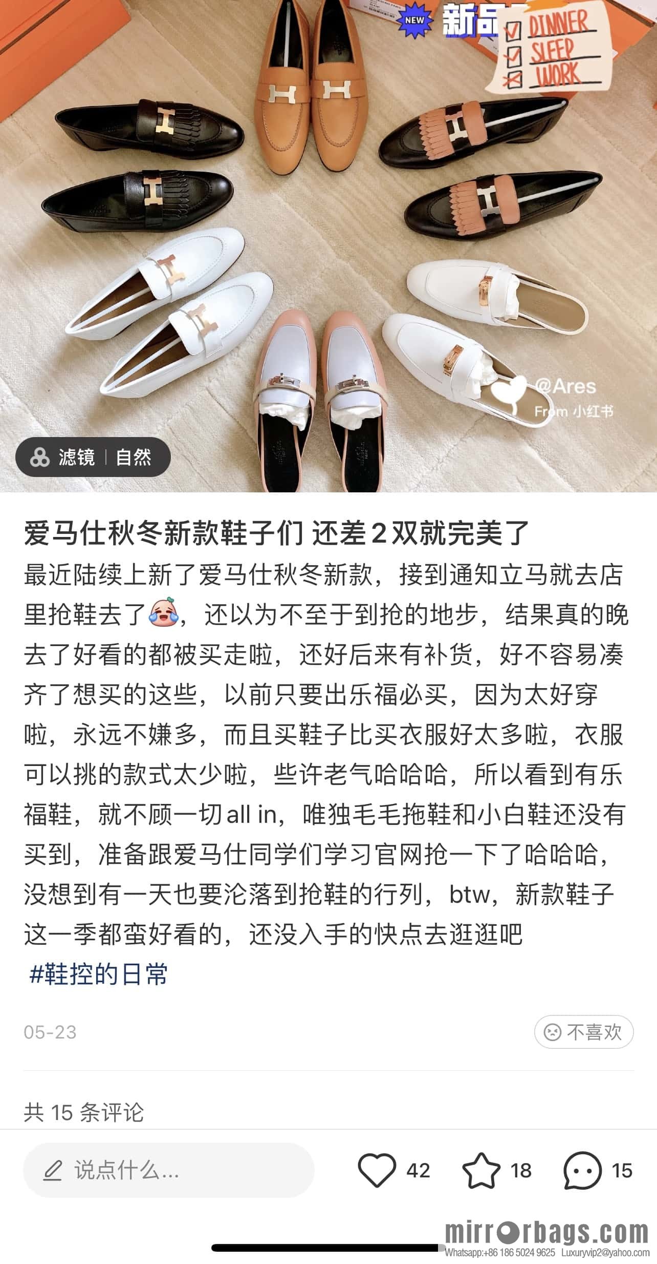 Hermès H Classic Loafers