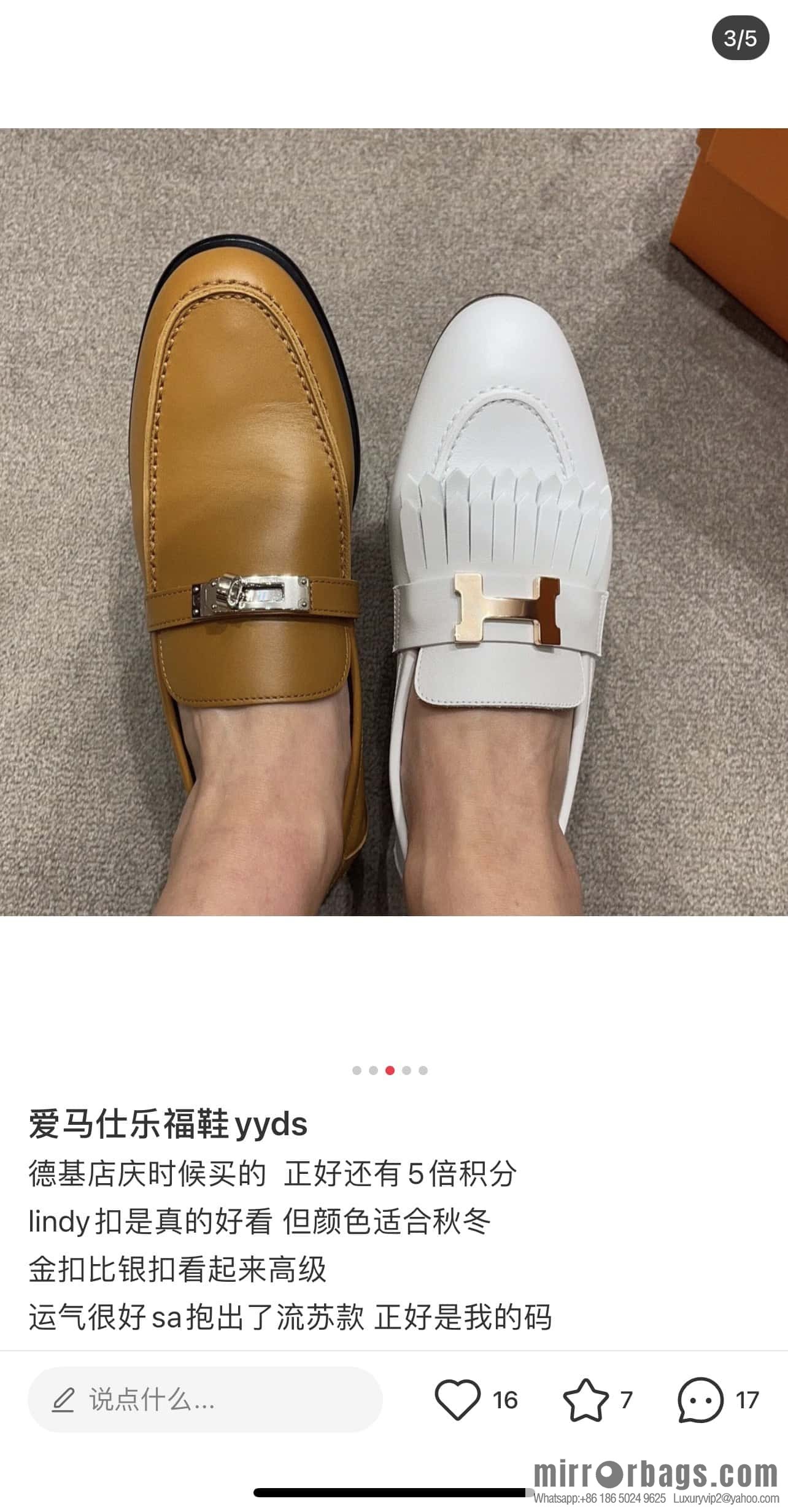 Hermès H Classic Loafers