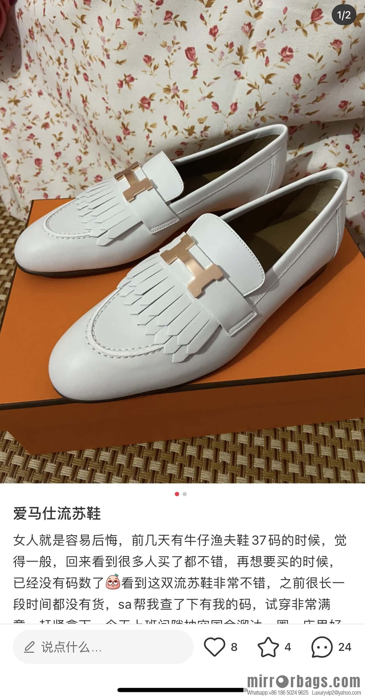 Hermès H Classic Loafers