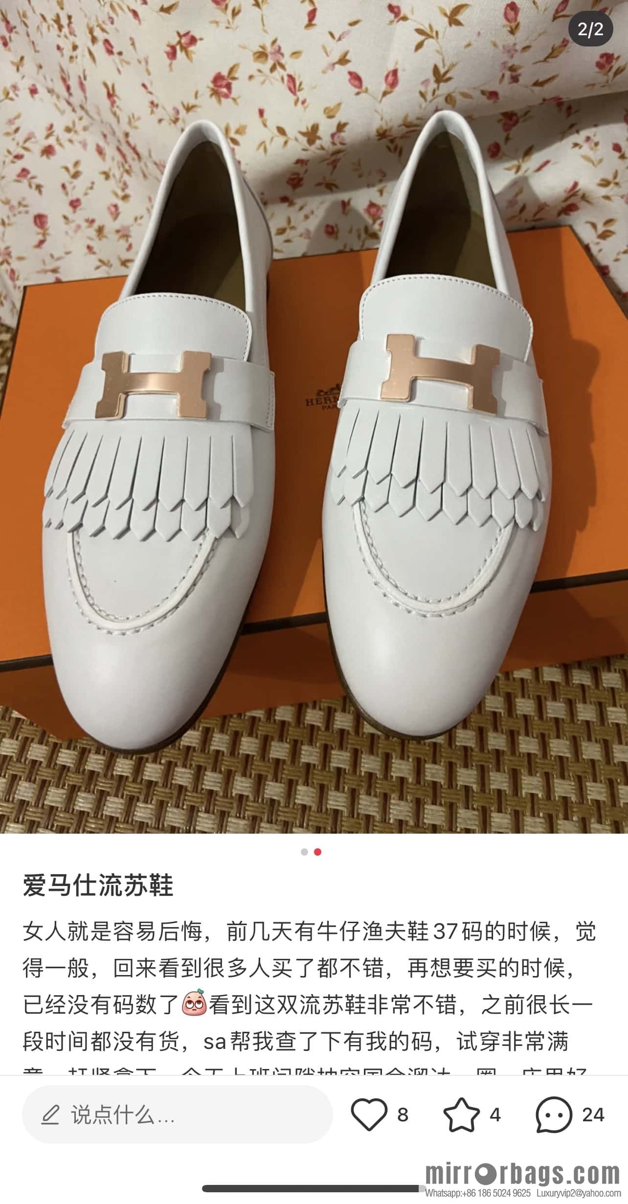 Hermès H Classic Loafers