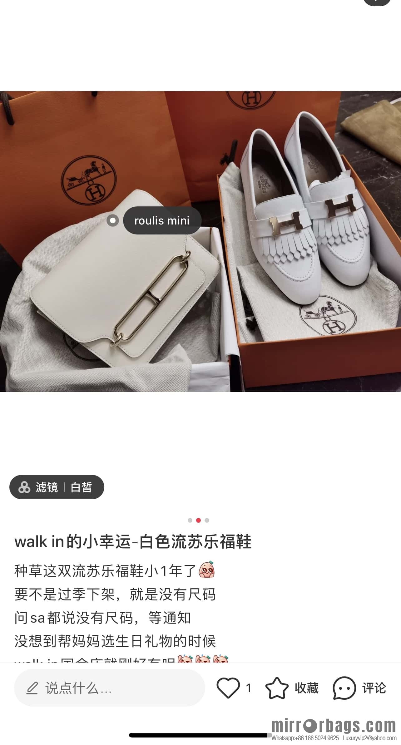 Hermès H Classic Loafers