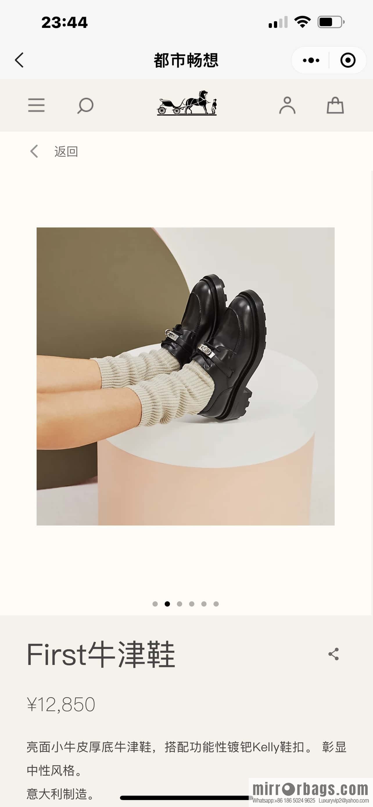 Hermès First Oxford Shoes