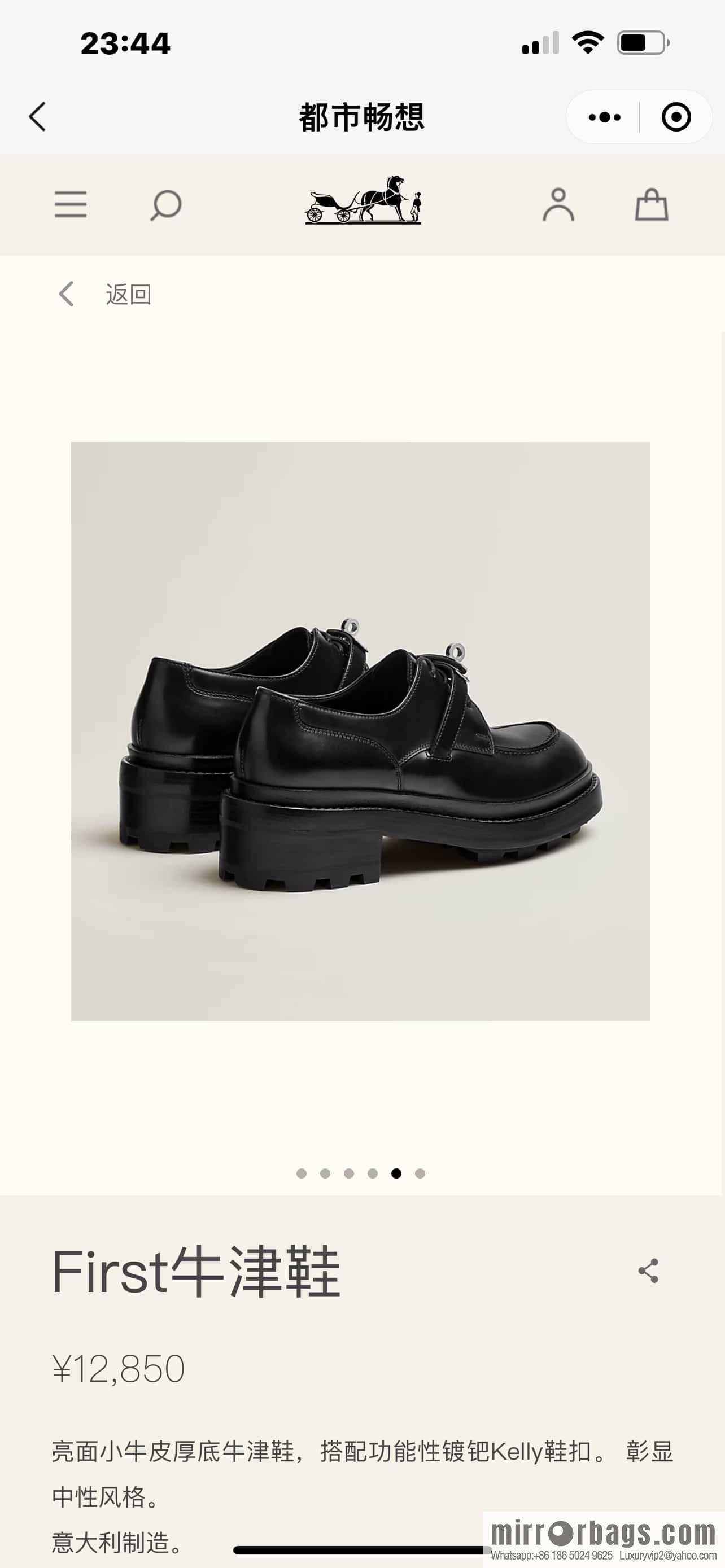 Hermès First Oxford Shoes